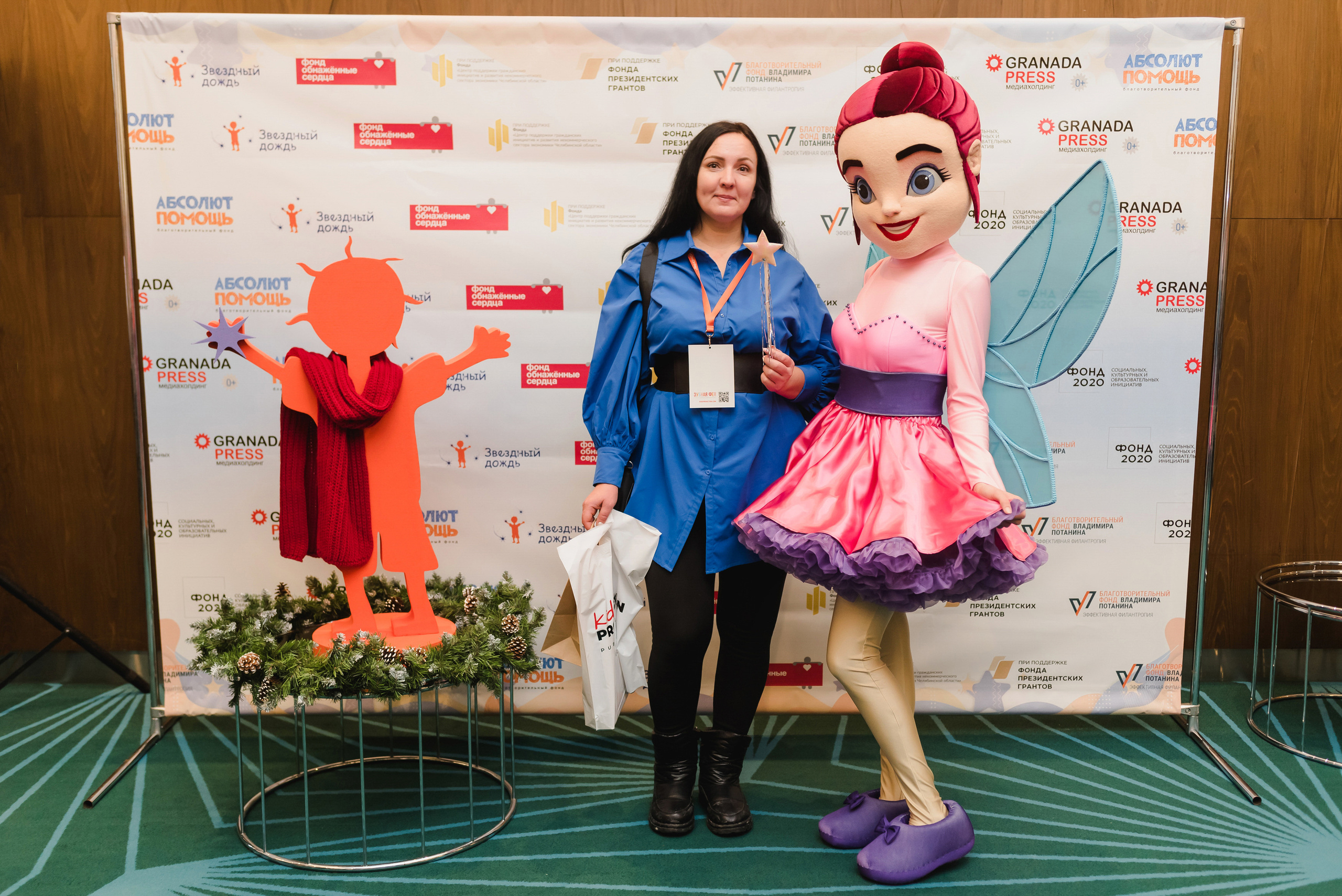 Межрегиональная конференция «Звездный дождь» 2022. Фотограф Виктор Андреасян