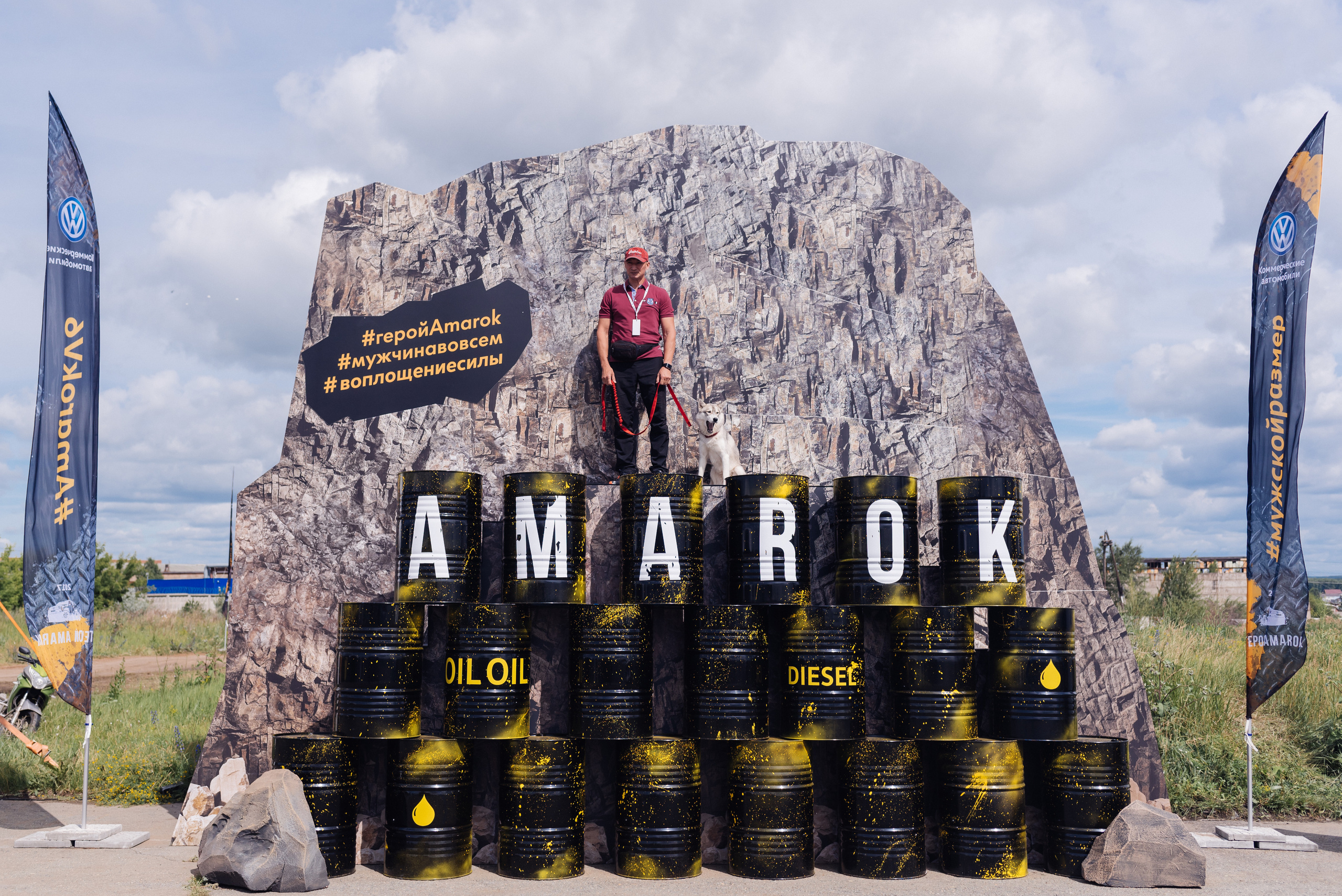 Всероссийский конкурс, стань Героем Amarok, 2017. Фотограф Виктор Андреасян