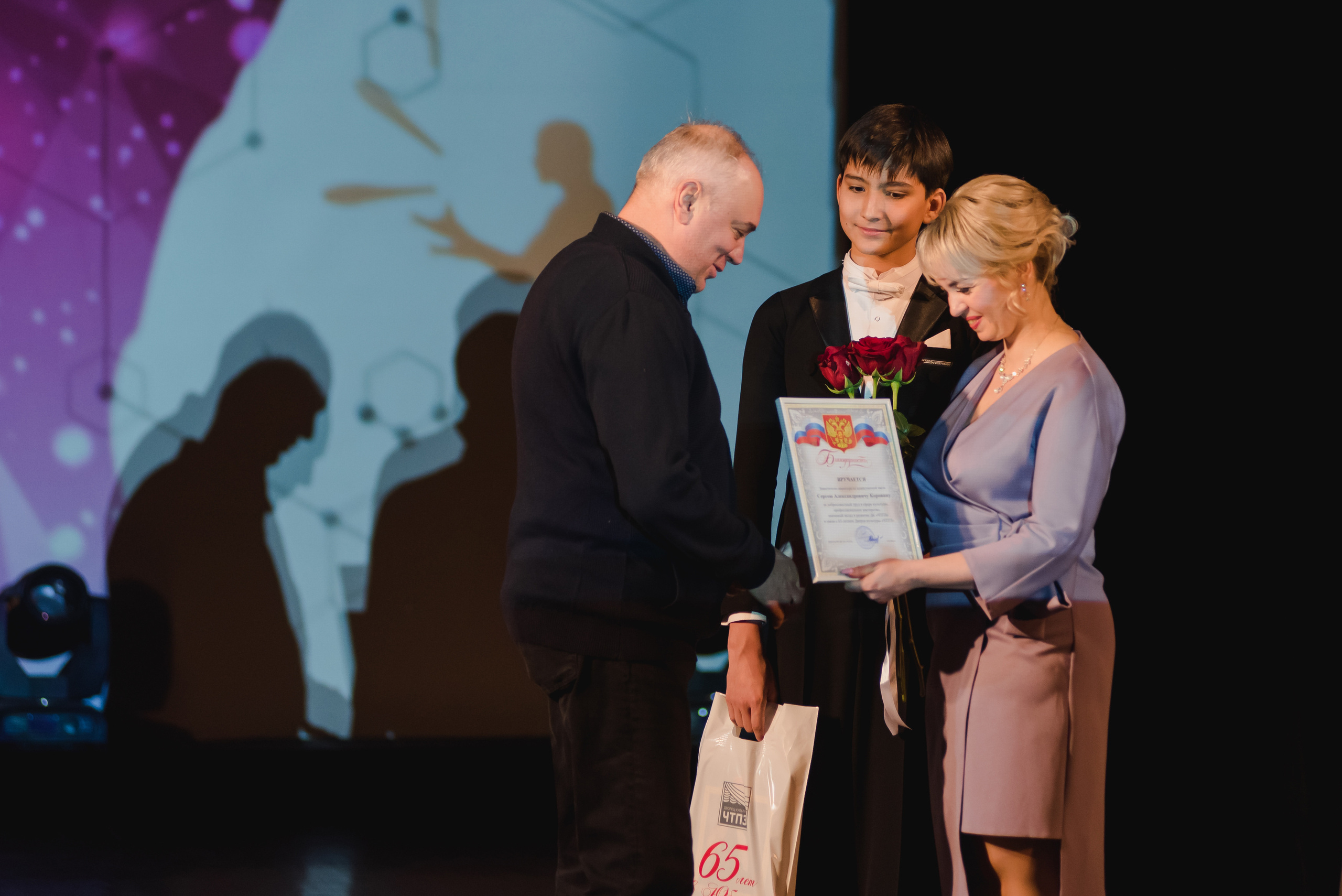 ДК ЧТПЗ 65 Лет, 2022. Фотограф Виктор Андреасян