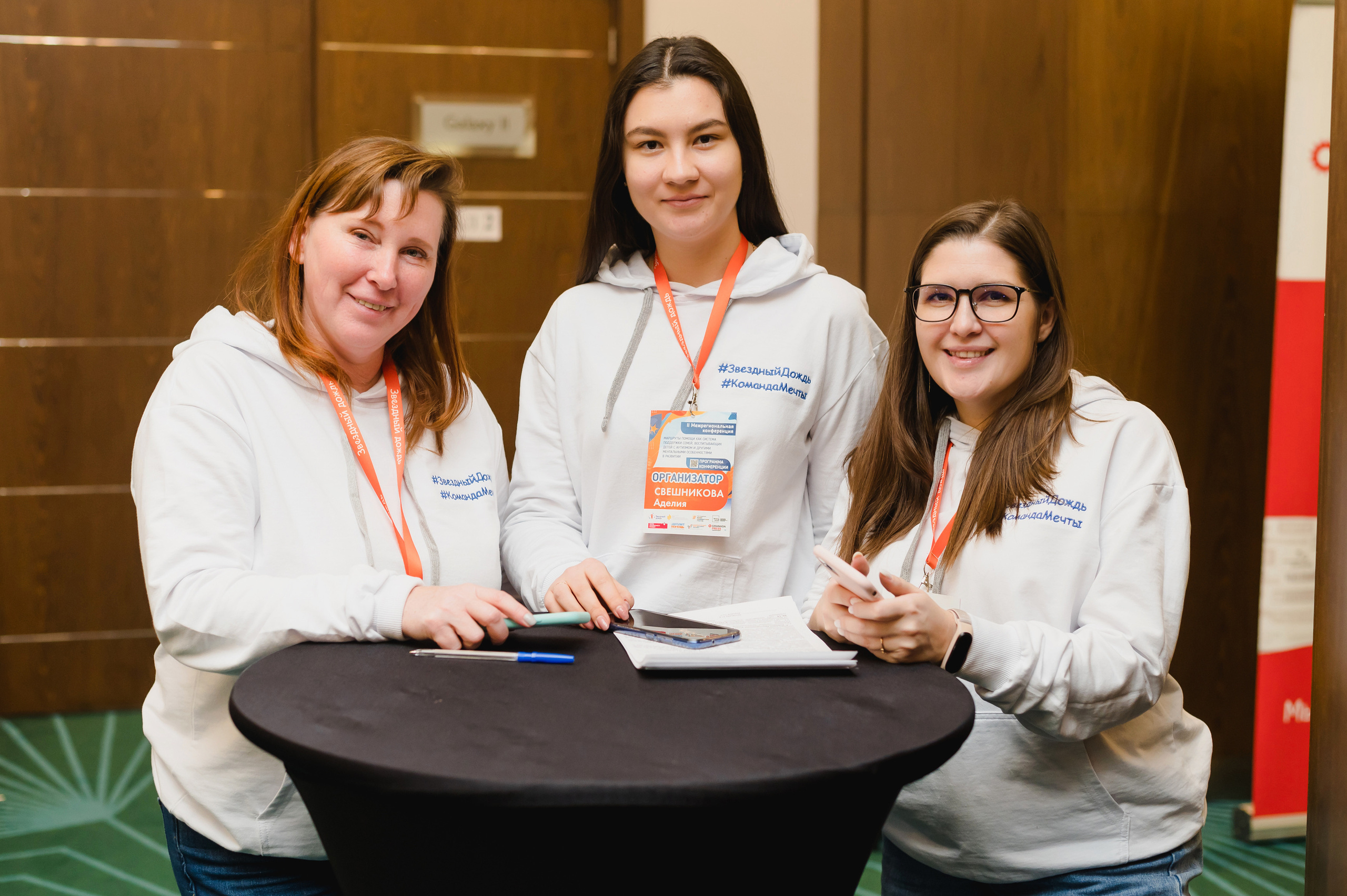 Межрегиональная конференция «Звездный дождь» 2022. Фотограф Виктор Андреасян