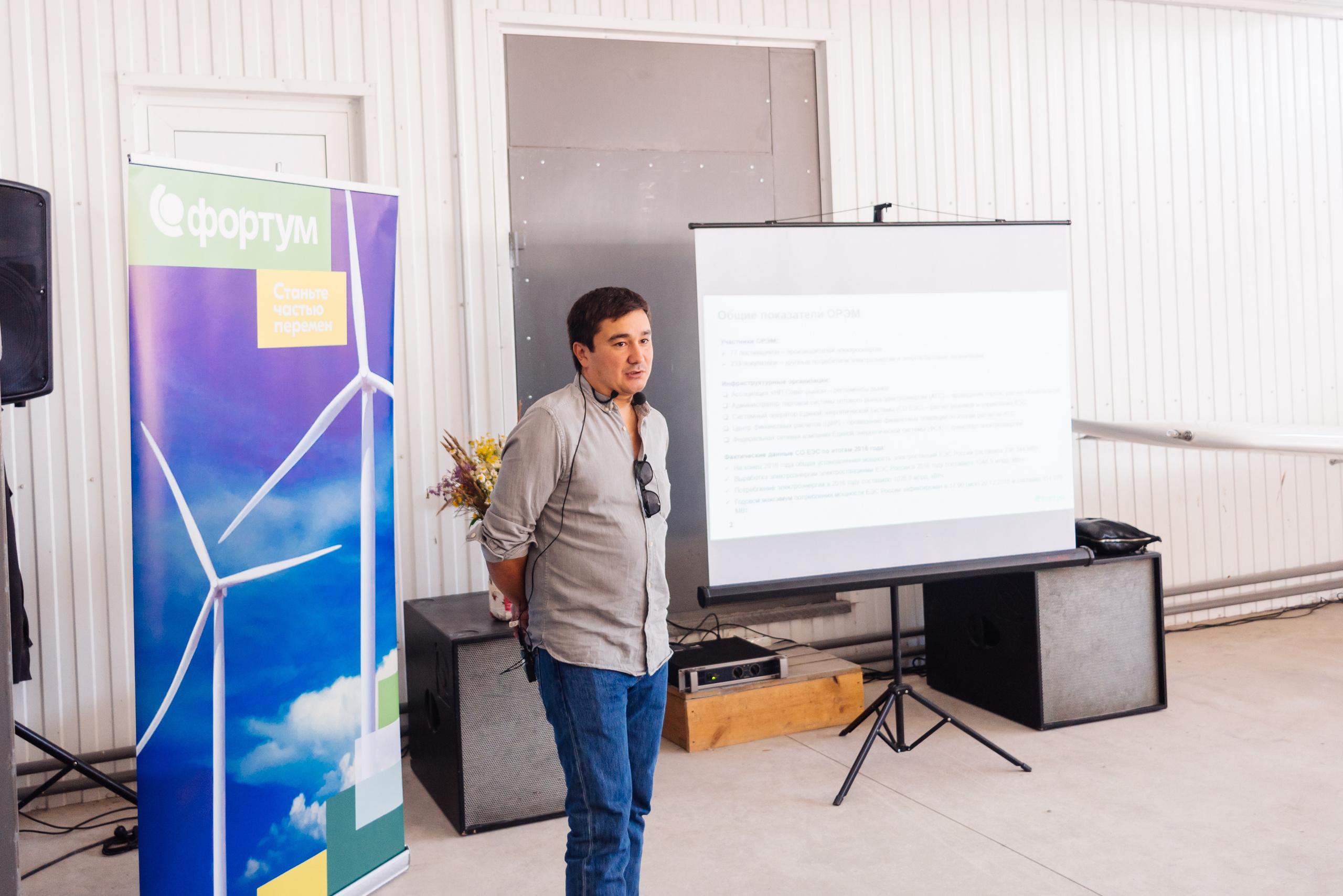 Фортум, «Энергетической кухня» 2017. Фотограф Виктор Андреасян