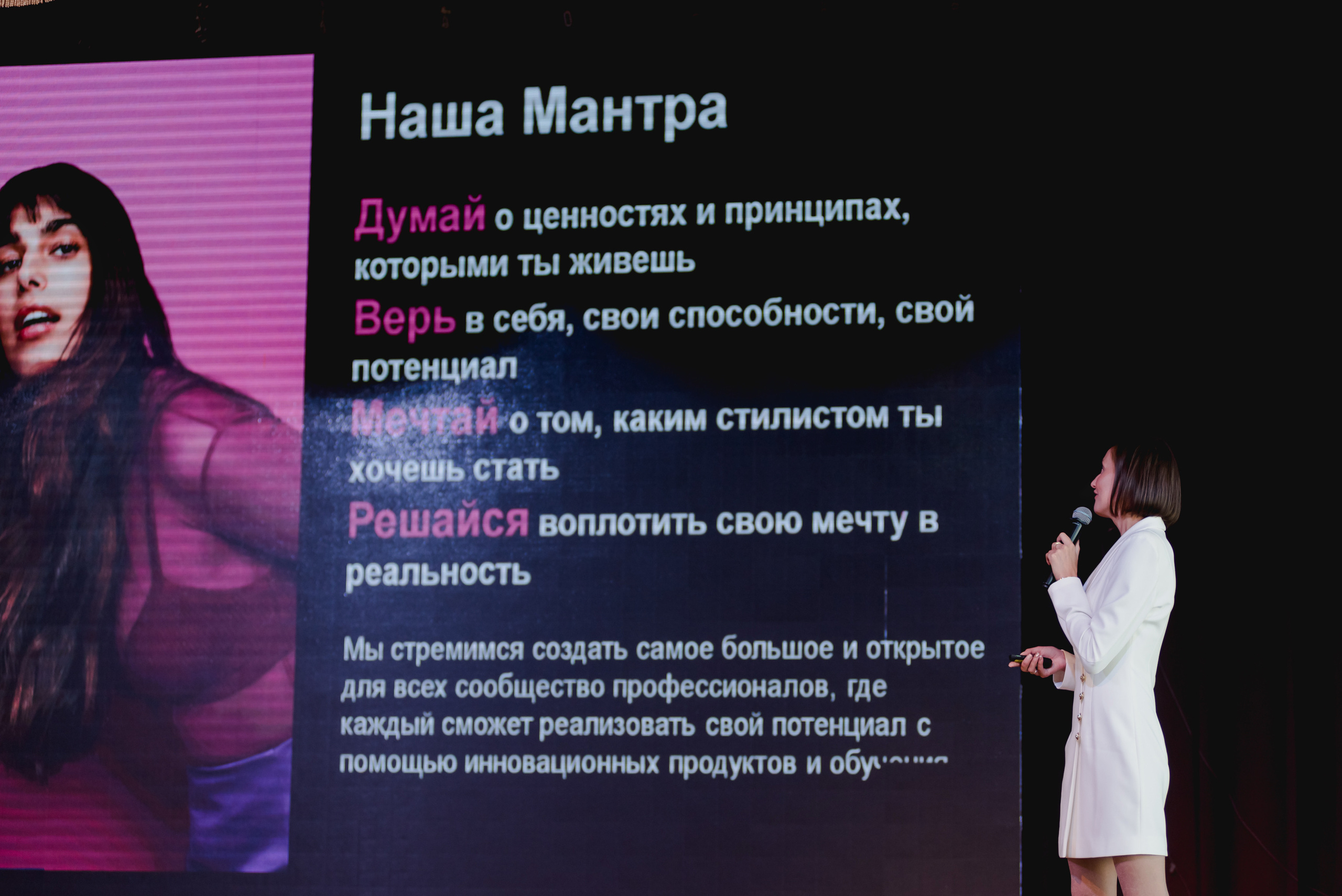 День парикмахера с MATRIX, 2022. Фотограф Виктор Андреасян