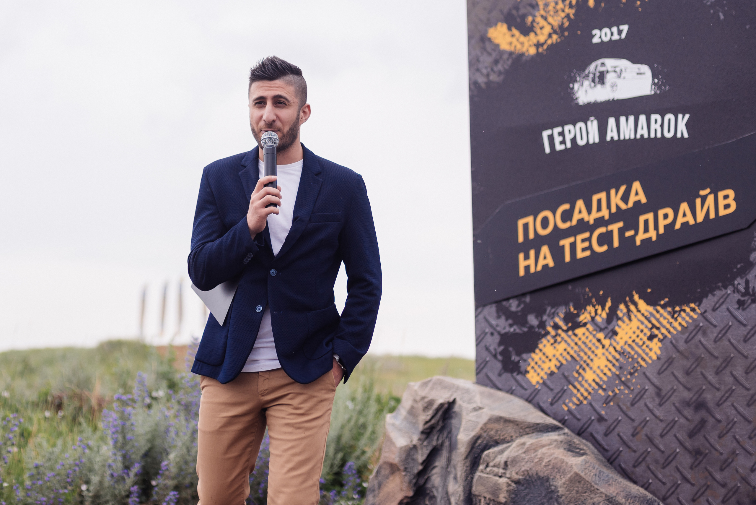 Всероссийский конкурс, стань Героем Amarok, 2017. Фотограф Виктор Андреасян