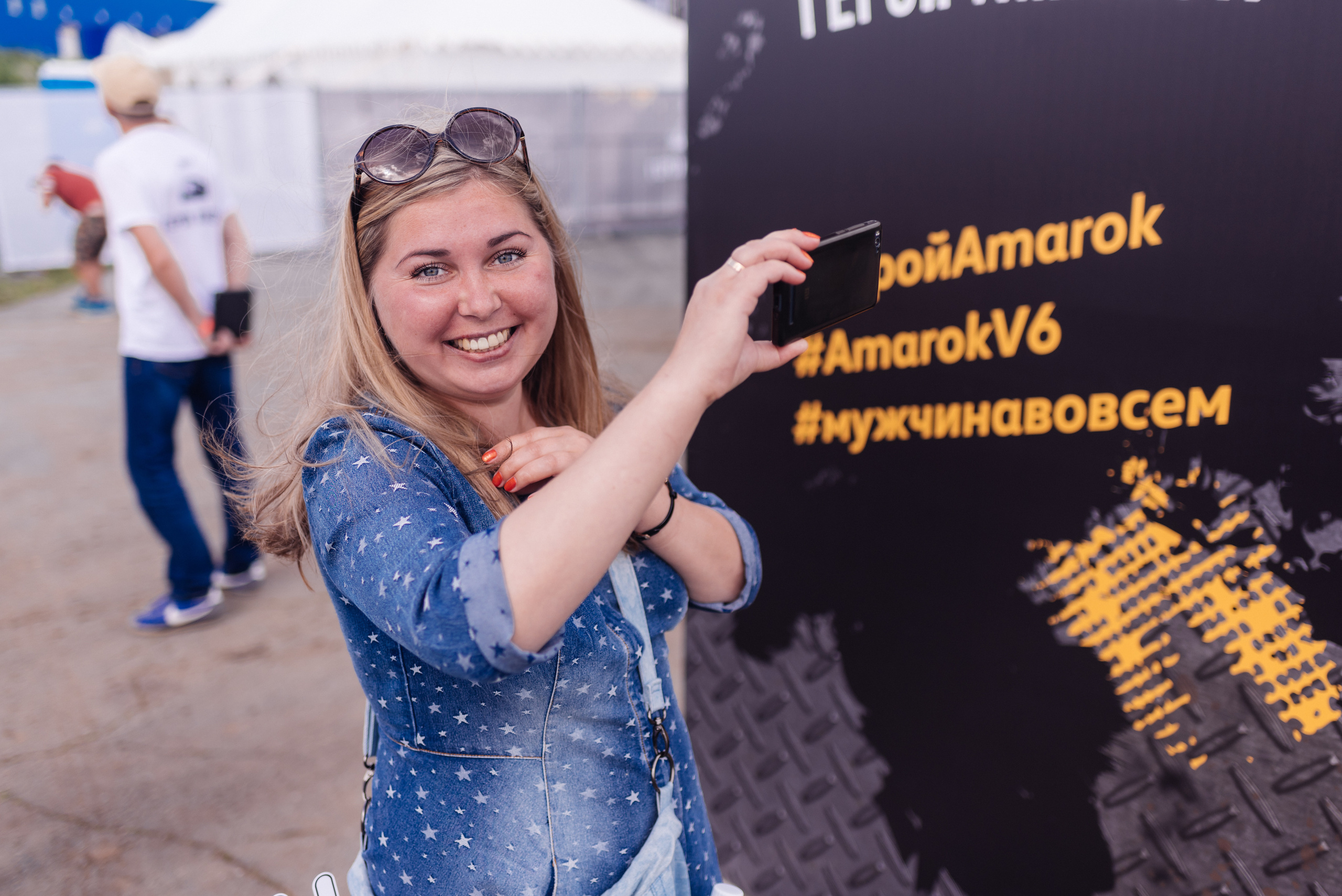 Всероссийский конкурс, стань Героем Amarok, 2017. Фотограф Виктор Андреасян