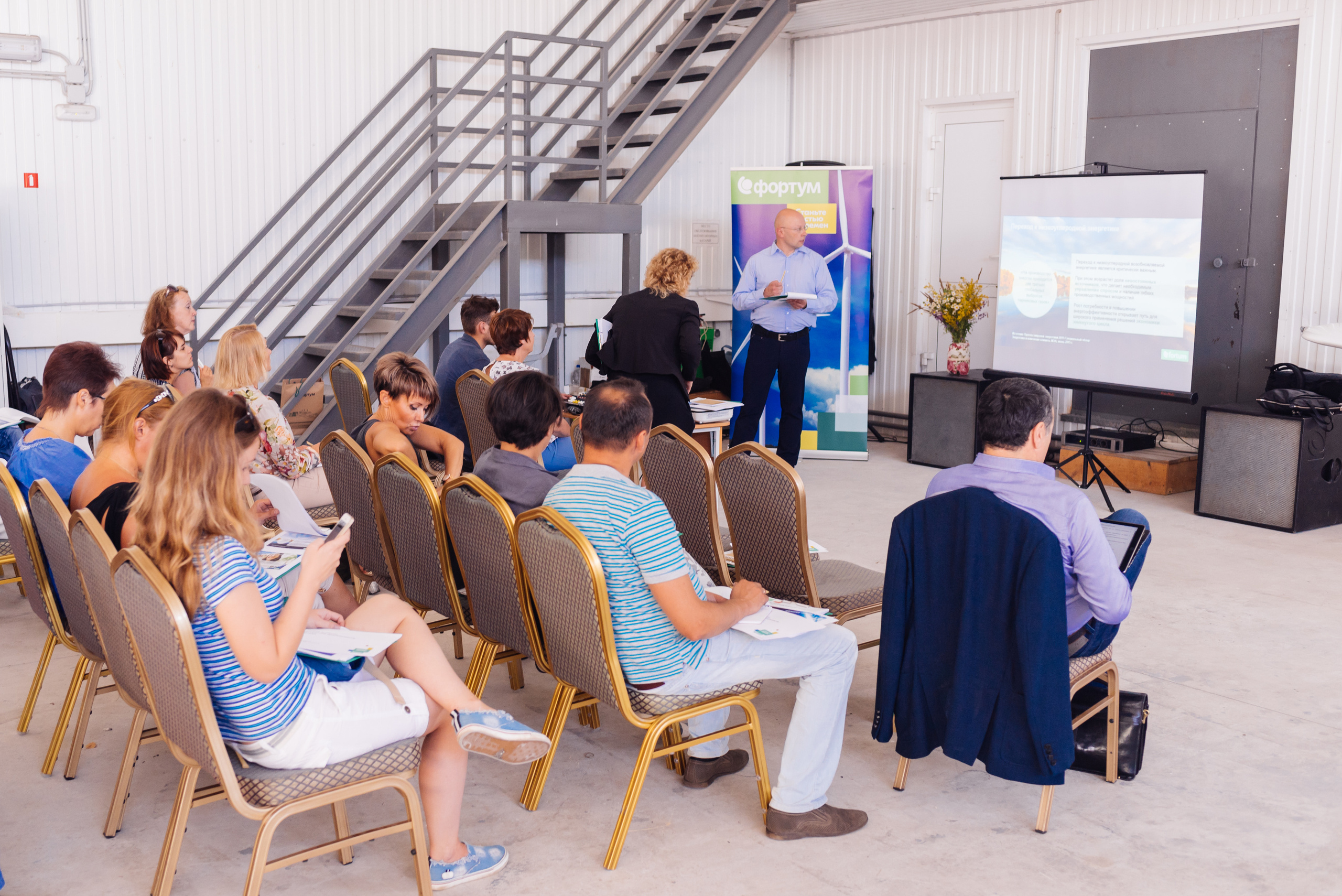 Фортум, «Энергетической кухня» 2017. Фотограф Виктор Андреасян