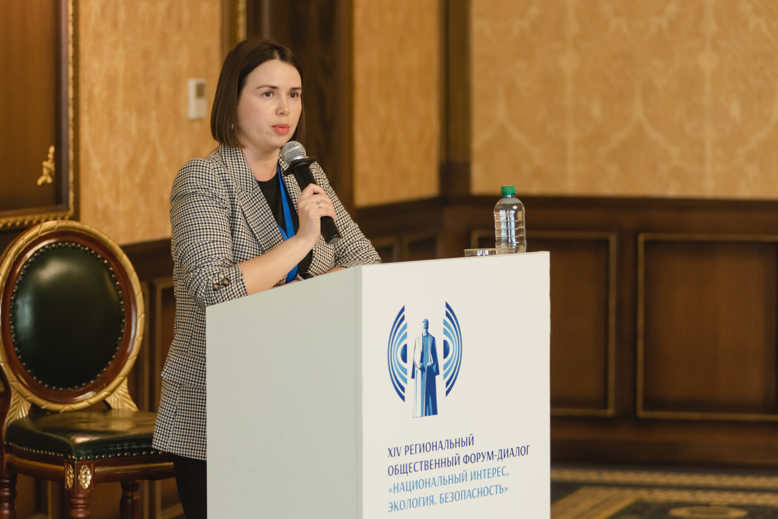 Форум-диалог «Национальный интерес, экология, безопасность»  2023. Фотограф Виктор Андреасян