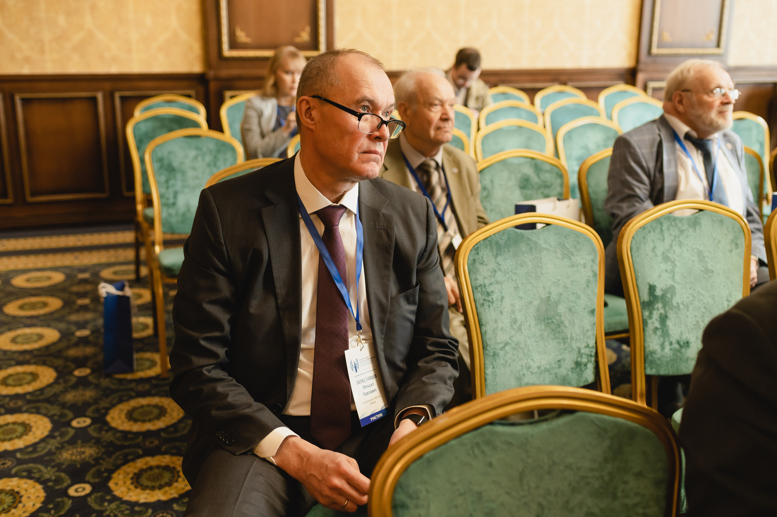 Форум-диалог «Национальный интерес, экология, безопасность»  2023. Фотограф Виктор Андреасян