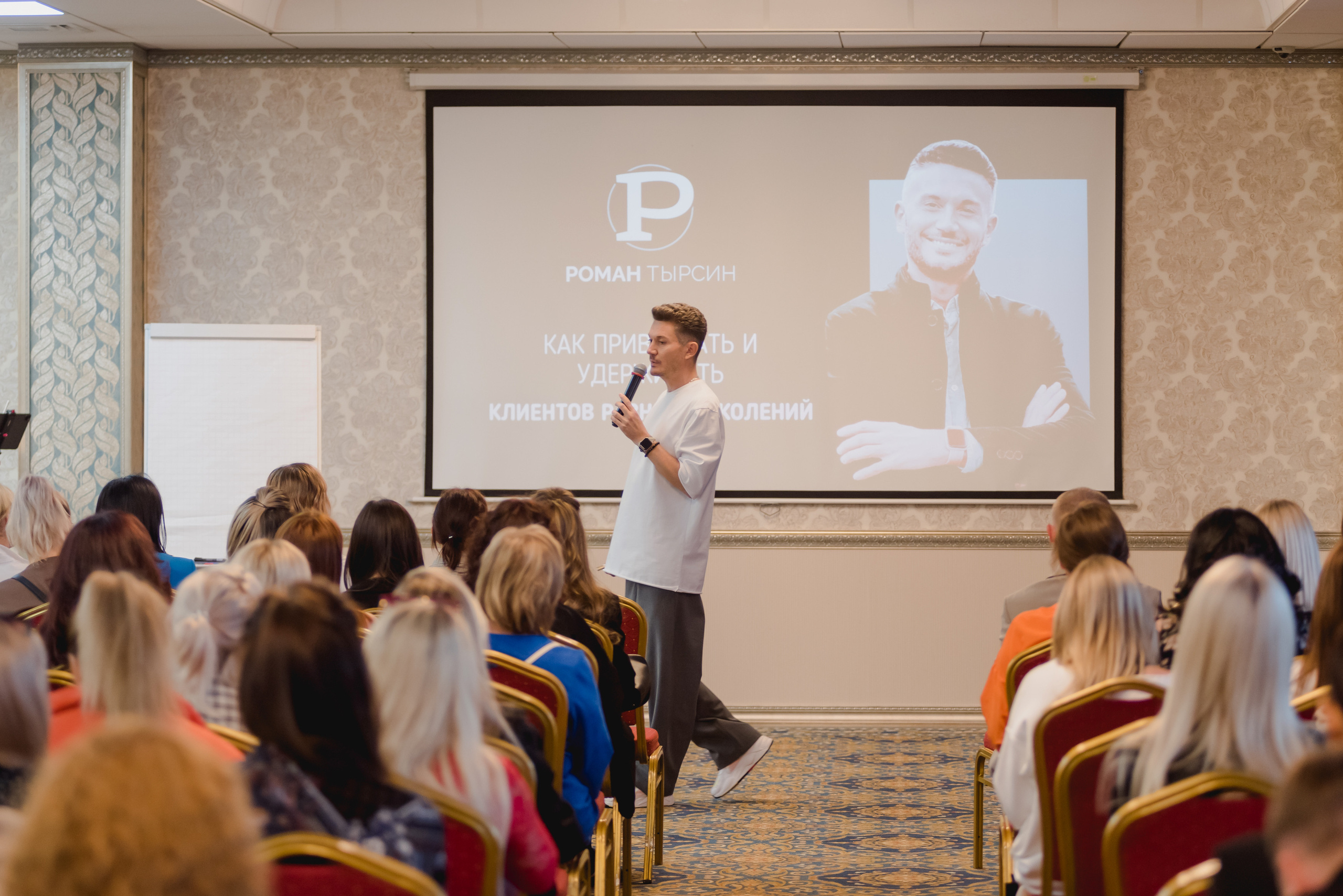 День парикмахера с MATRIX, 2022. Фотограф Виктор Андреасян