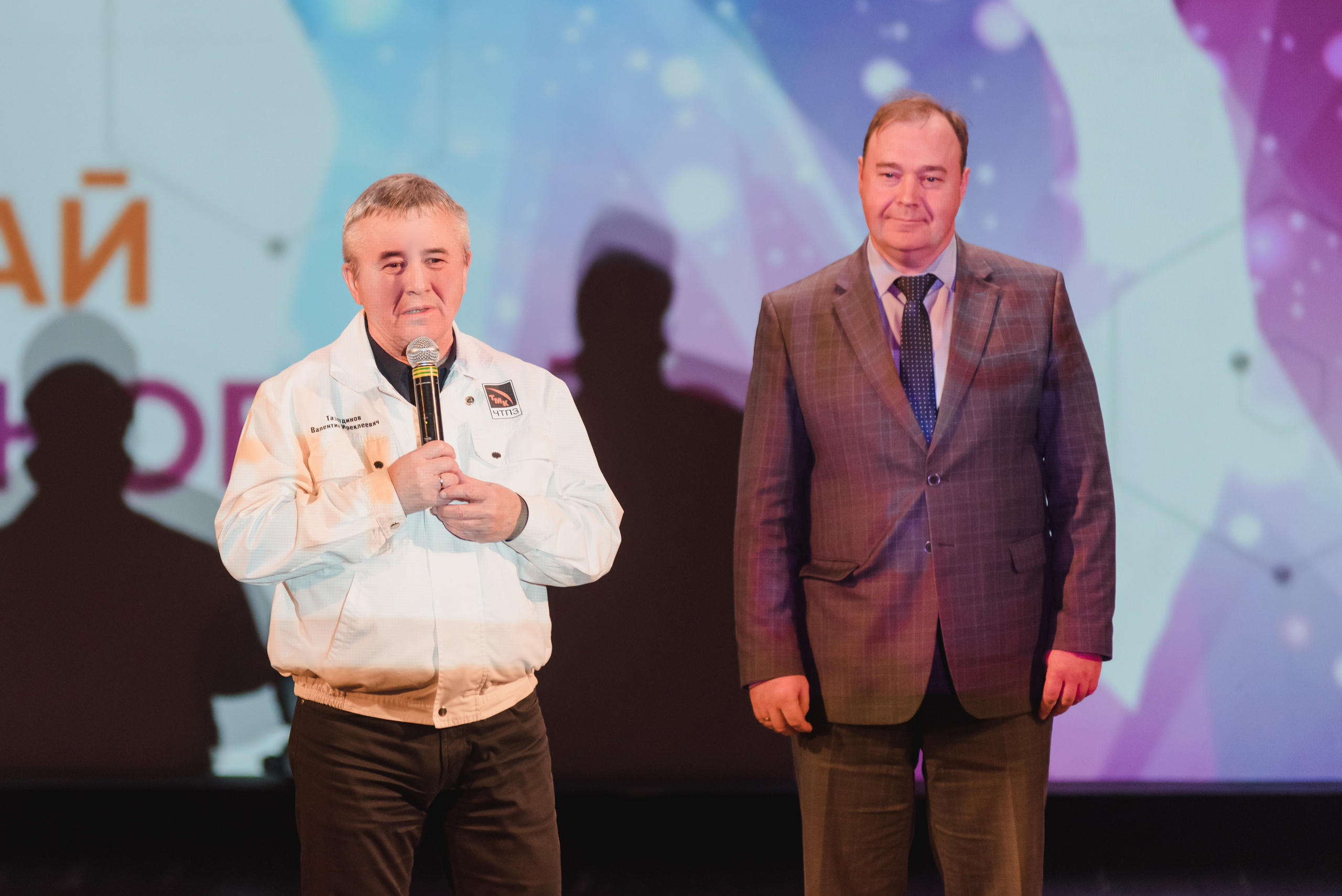 ДК ЧТПЗ 65 Лет, 2022. Фотограф Виктор Андреасян