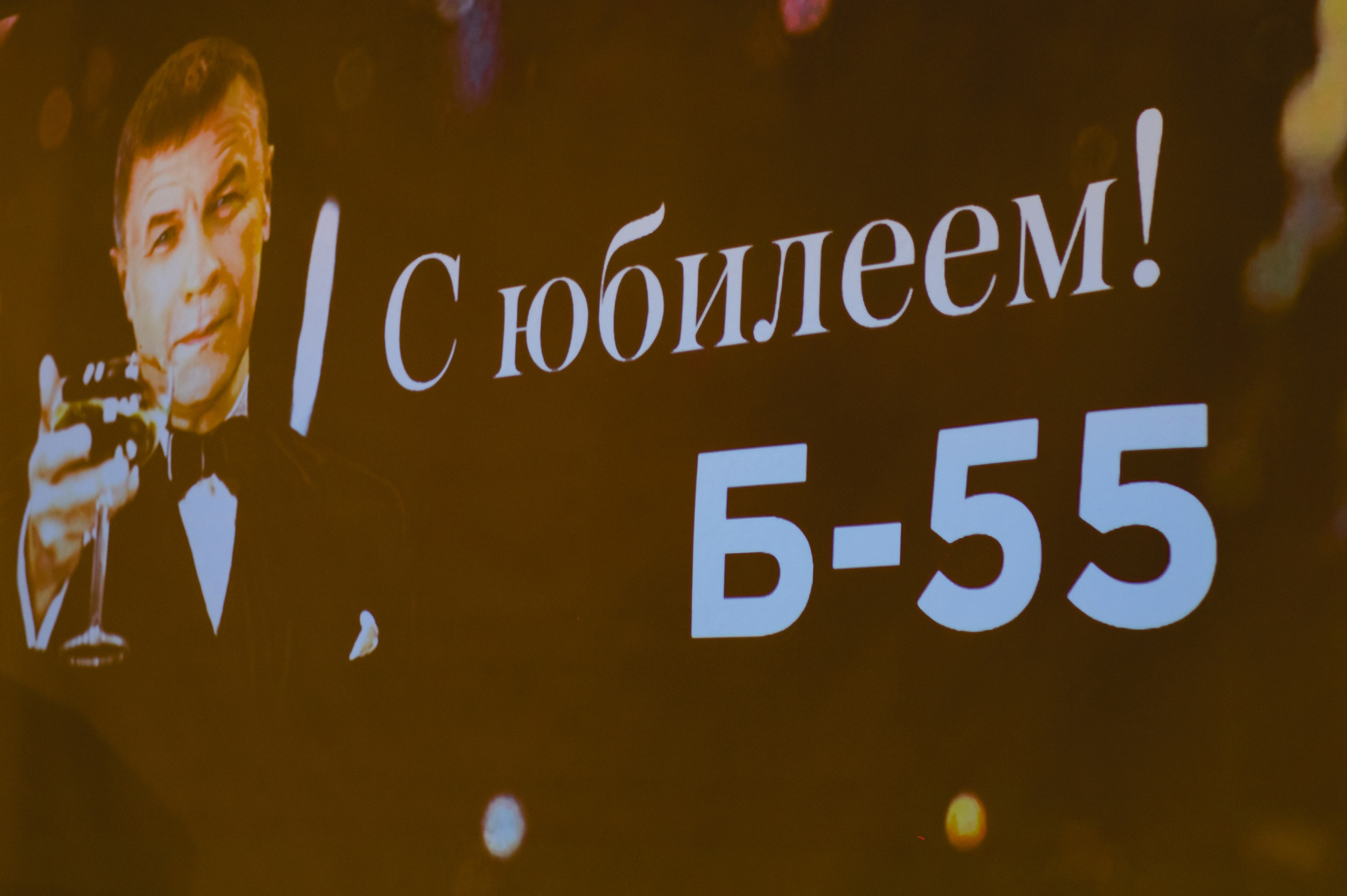 День рождения Игоря, 55. Фотограф Виктор Андреасян