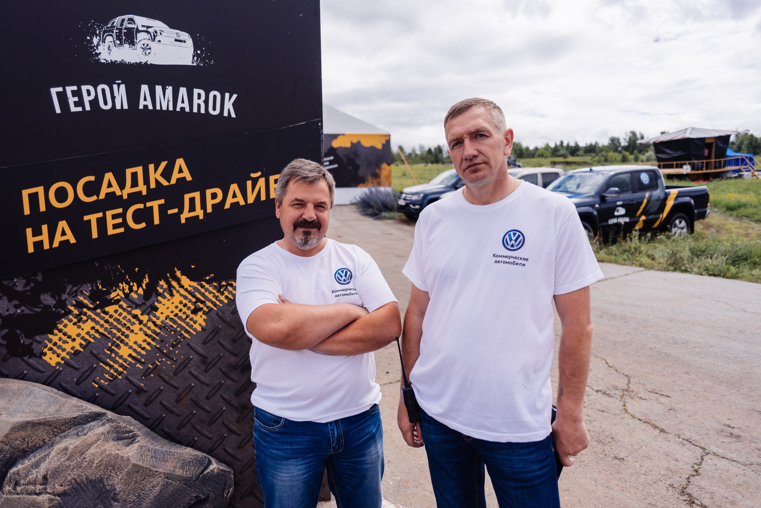 Всероссийский конкурс, стань Героем Amarok, 2017. Фотограф Виктор Андреасян