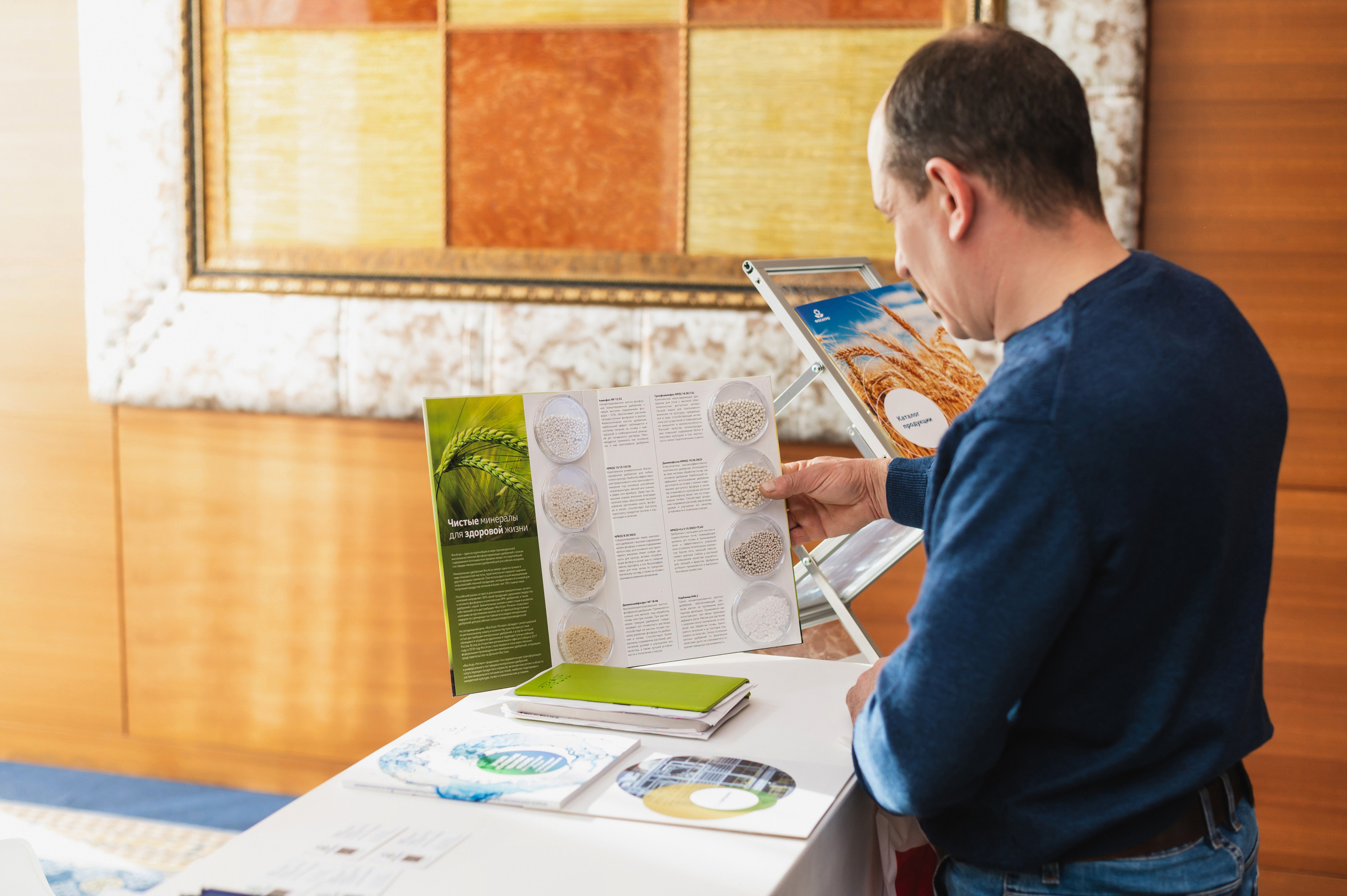 Межрегиональная Агропромышленная Конференция 2023. Фотограф Виктор Андреасян