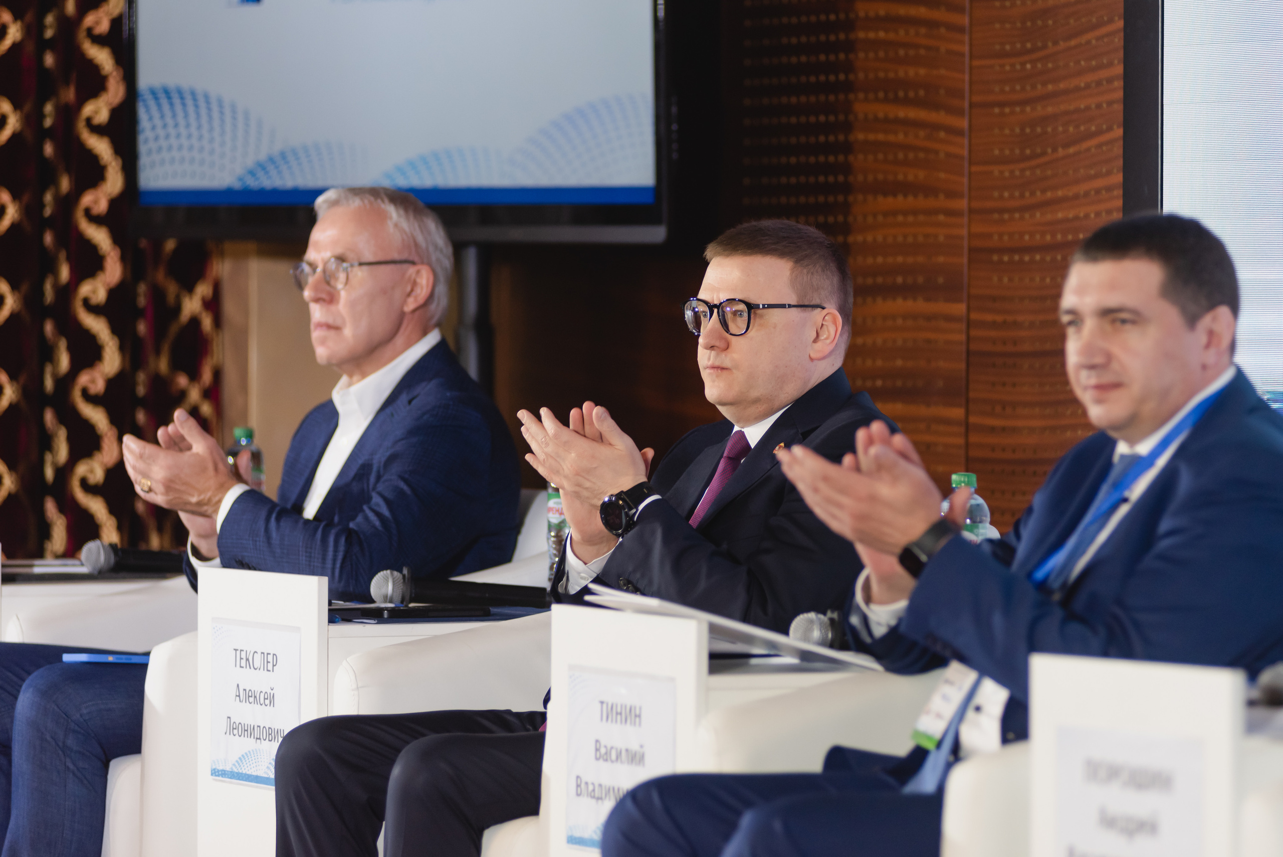 Форум-диалог «Национальный интерес, экология, безопасность»  2023. Фотограф Виктор Андреасян