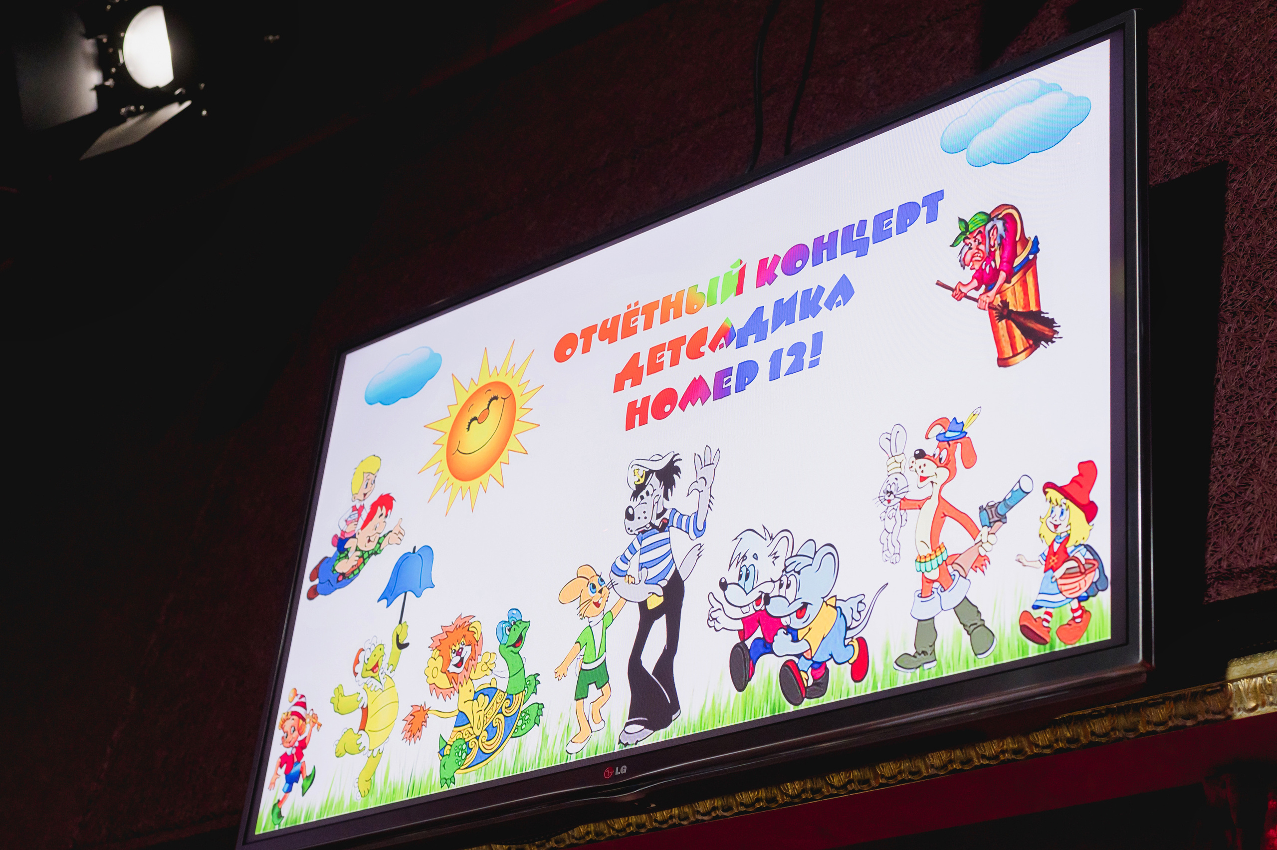 Новогодний корпоратив — Дома Парикмахеров 12%. 2022. Фотограф Виктор Андреасян