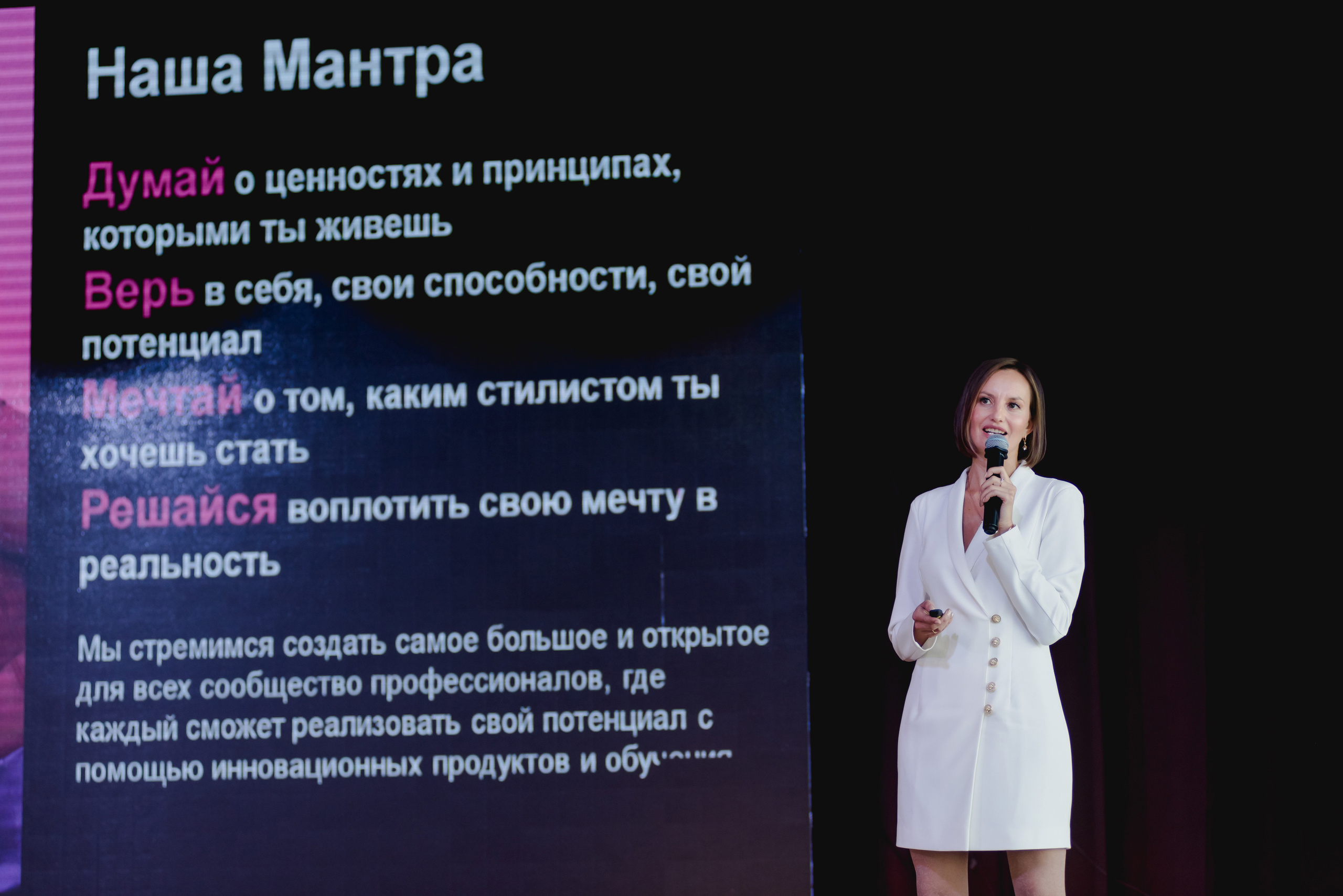 День парикмахера с MATRIX, 2022. Фотограф Виктор Андреасян