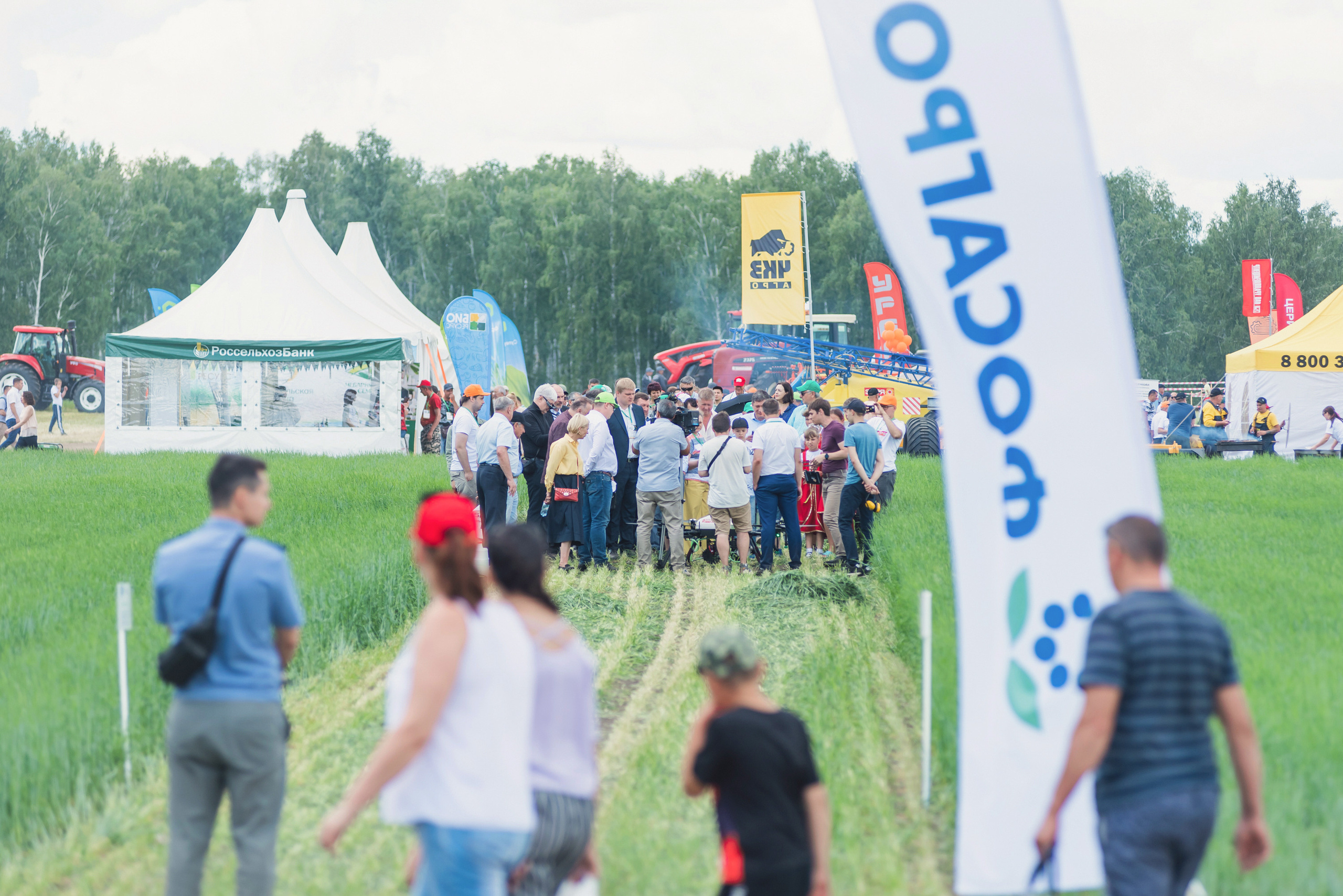 Сельскохозяйственная выставка — День поля 2022. Фотограф Виктор Андреасян