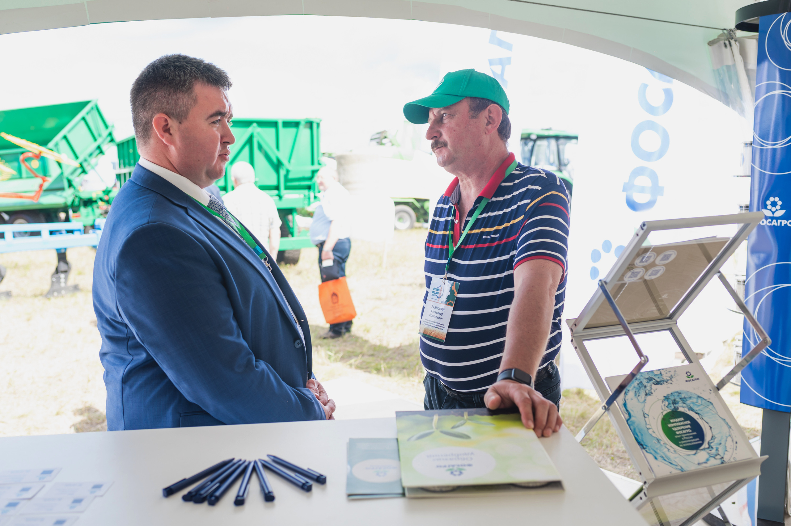 Сельскохозяйственная выставка — День поля 2022. Фотограф Виктор Андреасян