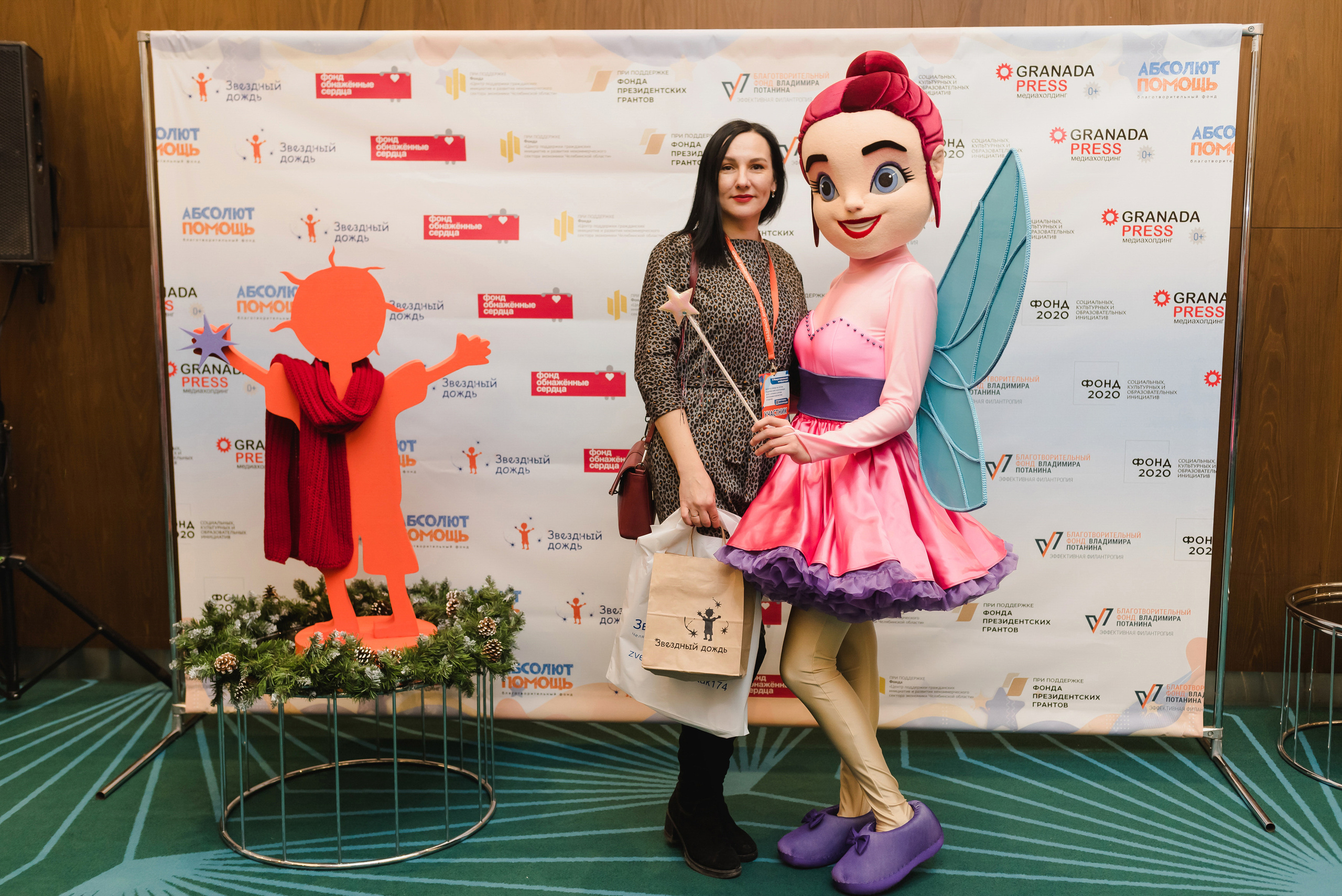 Межрегиональная конференция «Звездный дождь» 2022. Фотограф Виктор Андреасян