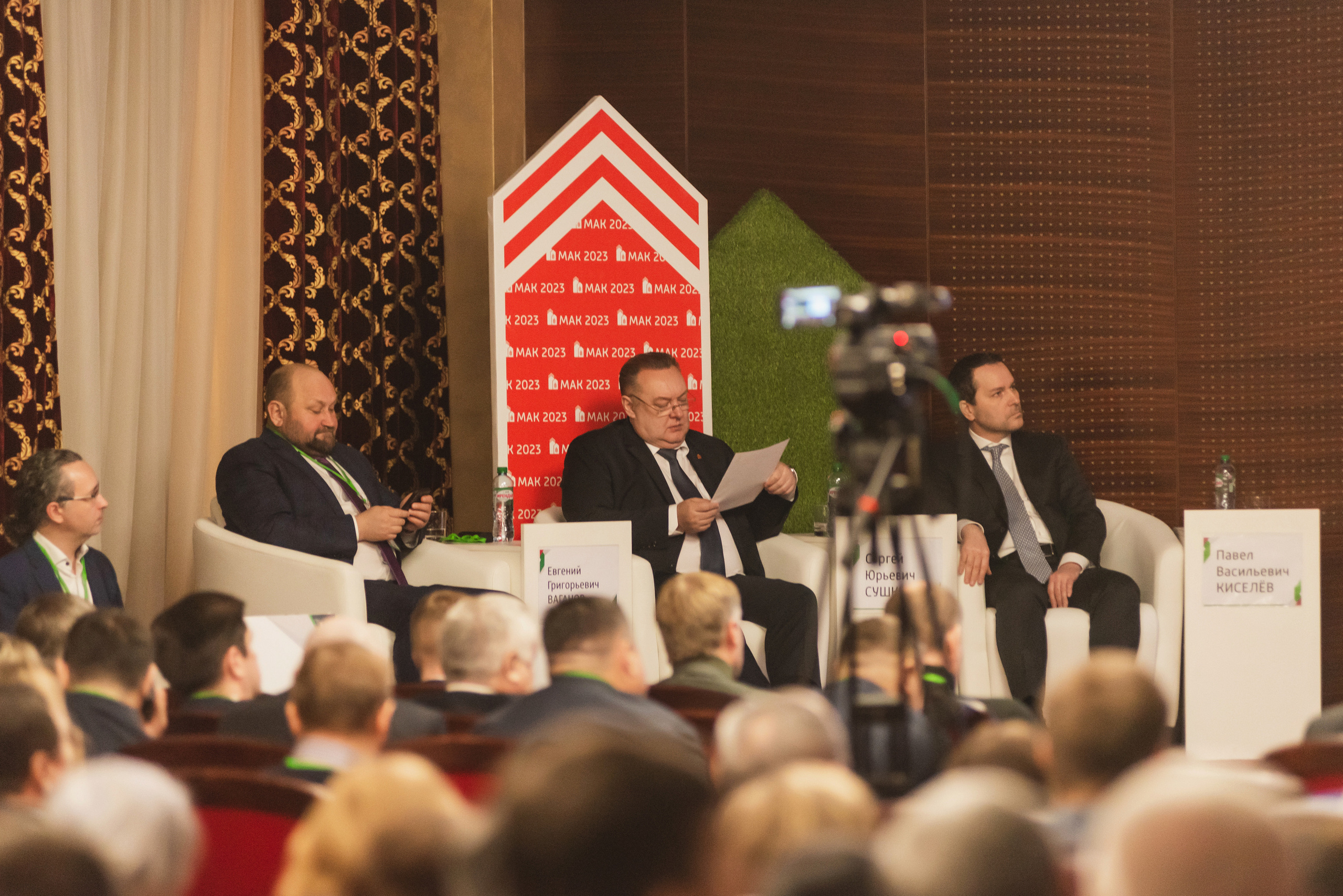 Межрегиональная Агропромышленная Конференция 2023. Фотограф Виктор Андреасян