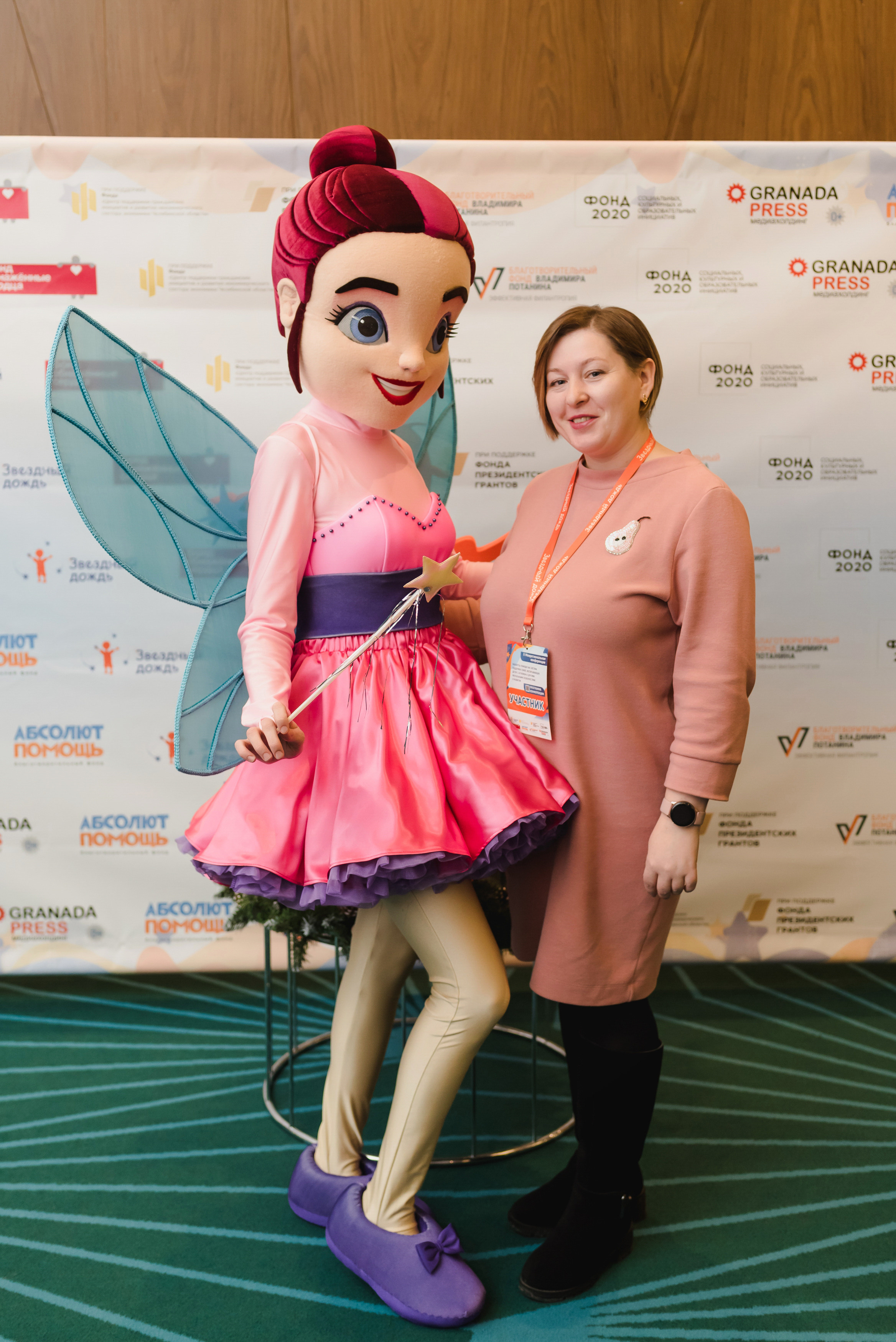 Межрегиональная конференция «Звездный дождь» 2022. Фотограф Виктор Андреасян