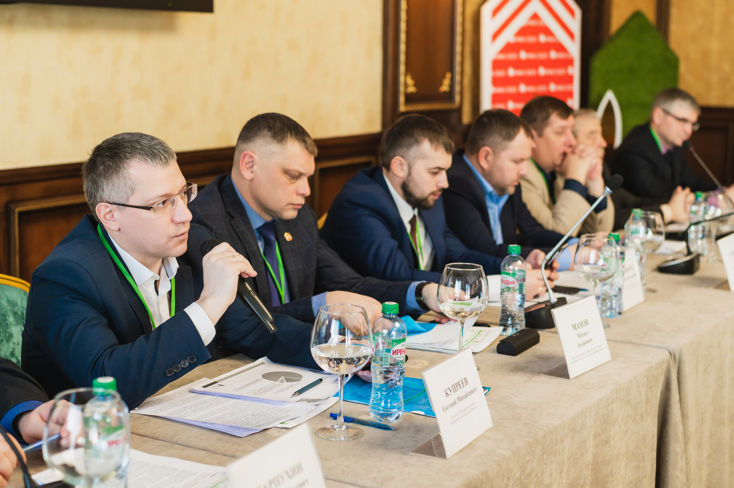 Межрегиональная Агропромышленная Конференция 2023. Фотограф Виктор Андреасян
