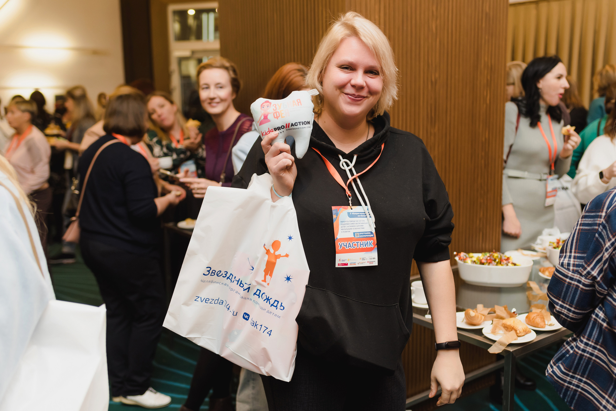 Межрегиональная конференция «Звездный дождь» 2022. Фотограф Виктор Андреасян