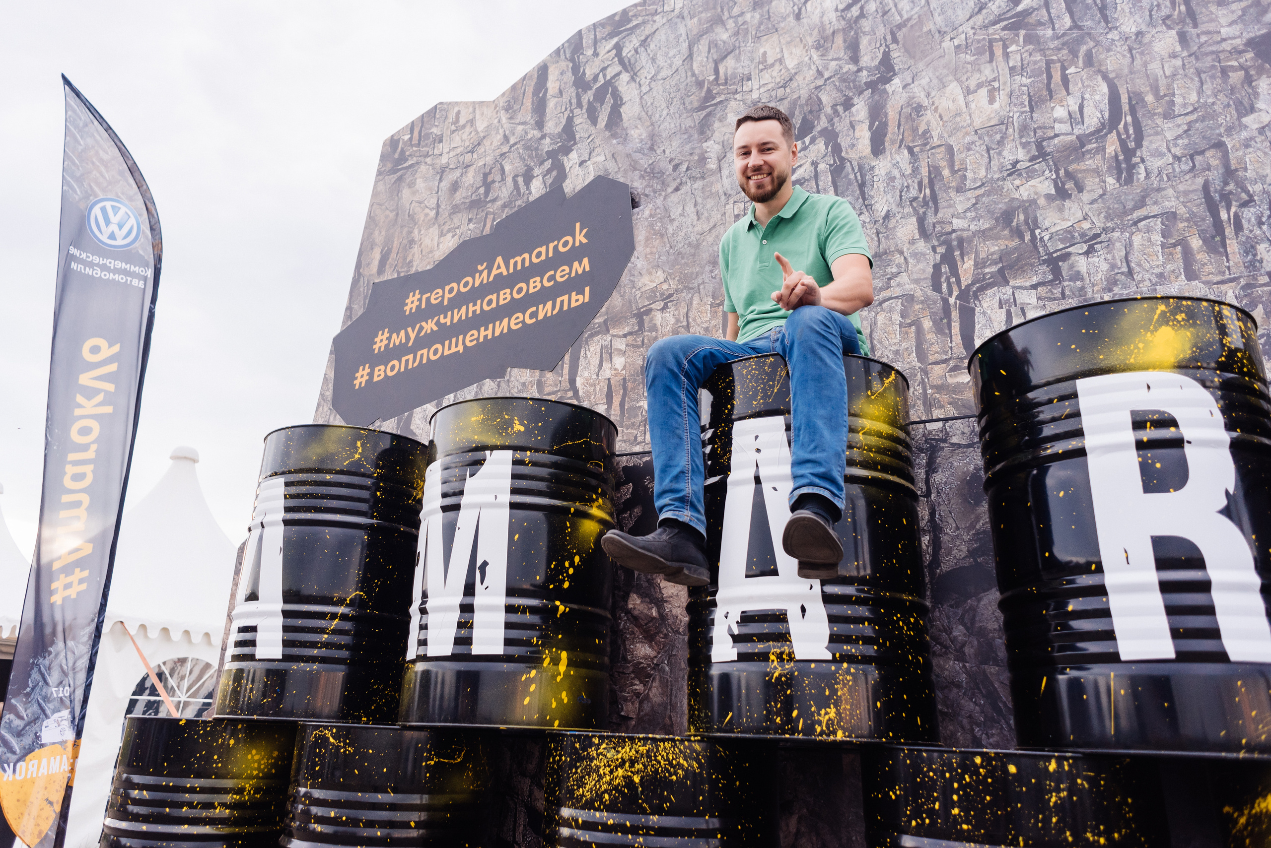 Всероссийский конкурс, стань Героем Amarok, 2017. Фотограф Виктор Андреасян