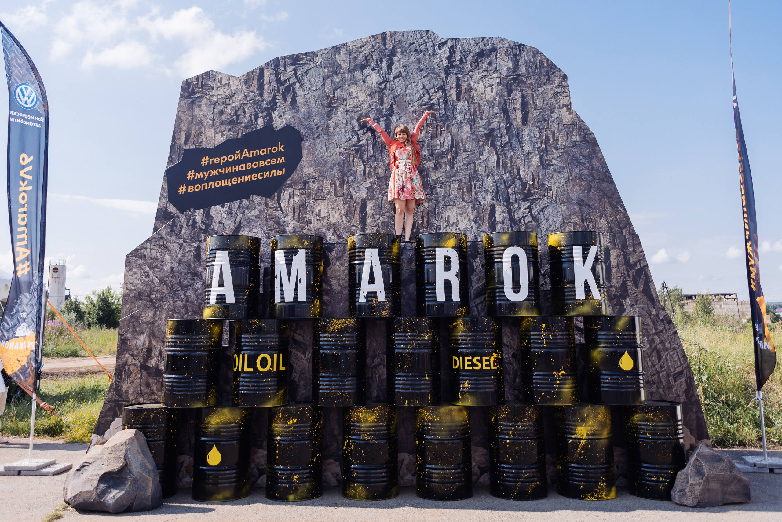 Всероссийский конкурс, стань Героем Amarok, 2017. Фотограф Виктор Андреасян