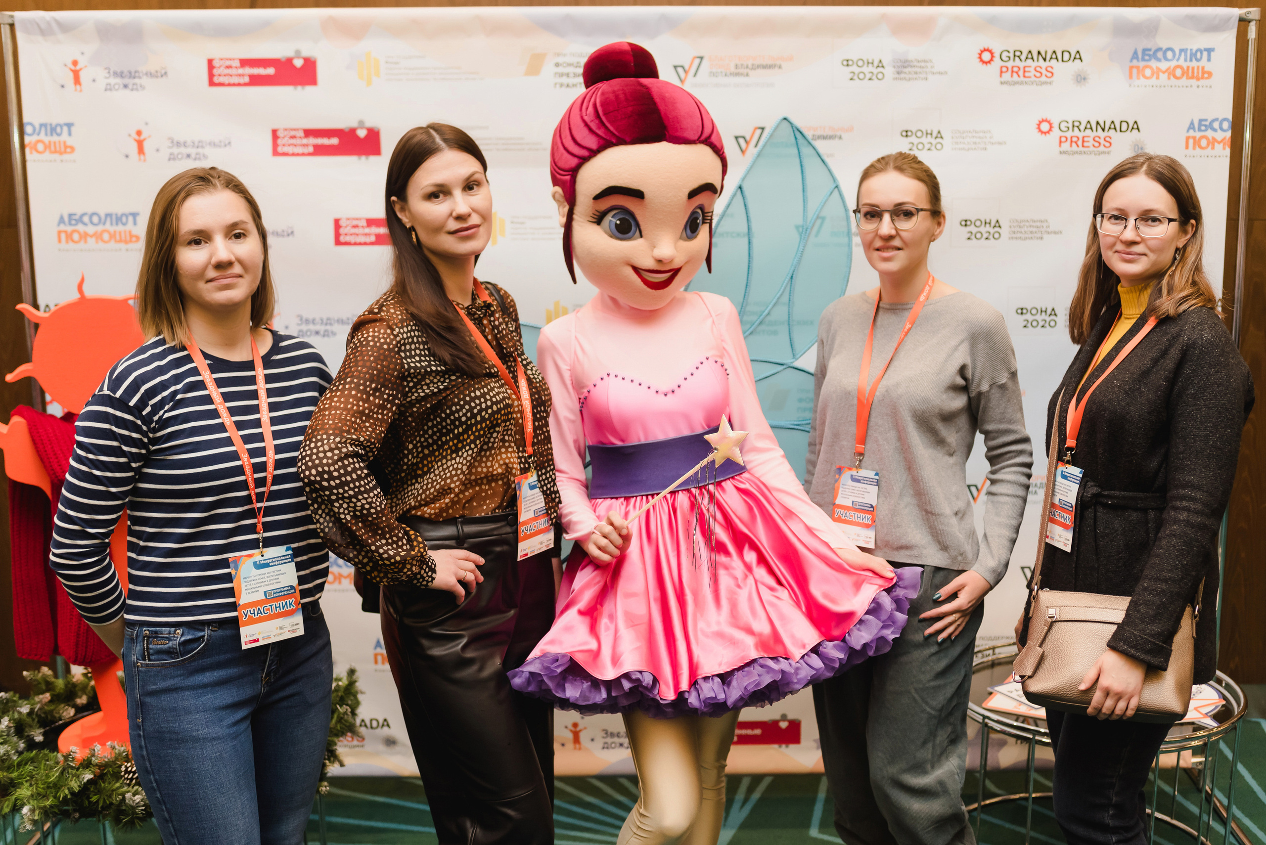 Межрегиональная конференция «Звездный дождь» 2022. Фотограф Виктор Андреасян