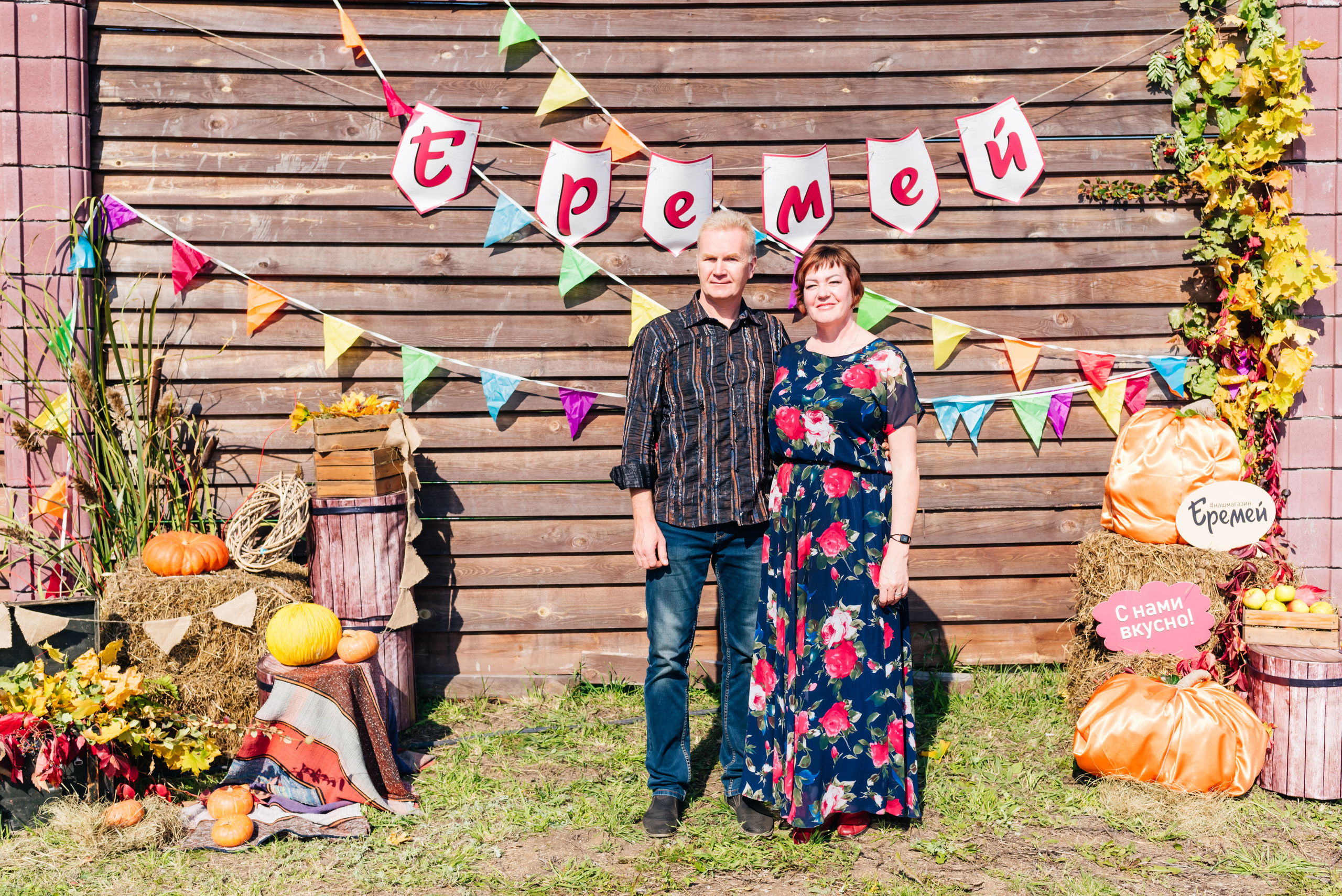 Открытие магазина — «ЕРЕМЕЙ» 2019. Фотограф Виктор Андреасян