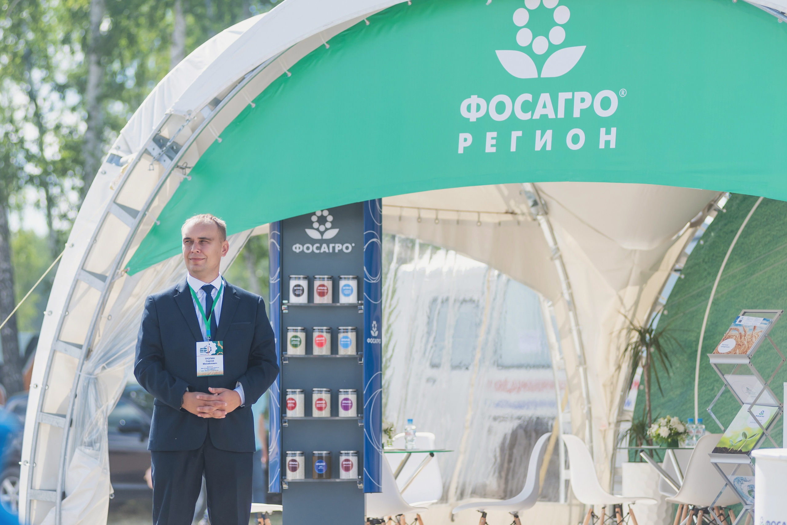 Сельскохозяйственная выставка — День поля 2022. Фотограф Виктор Андреасян