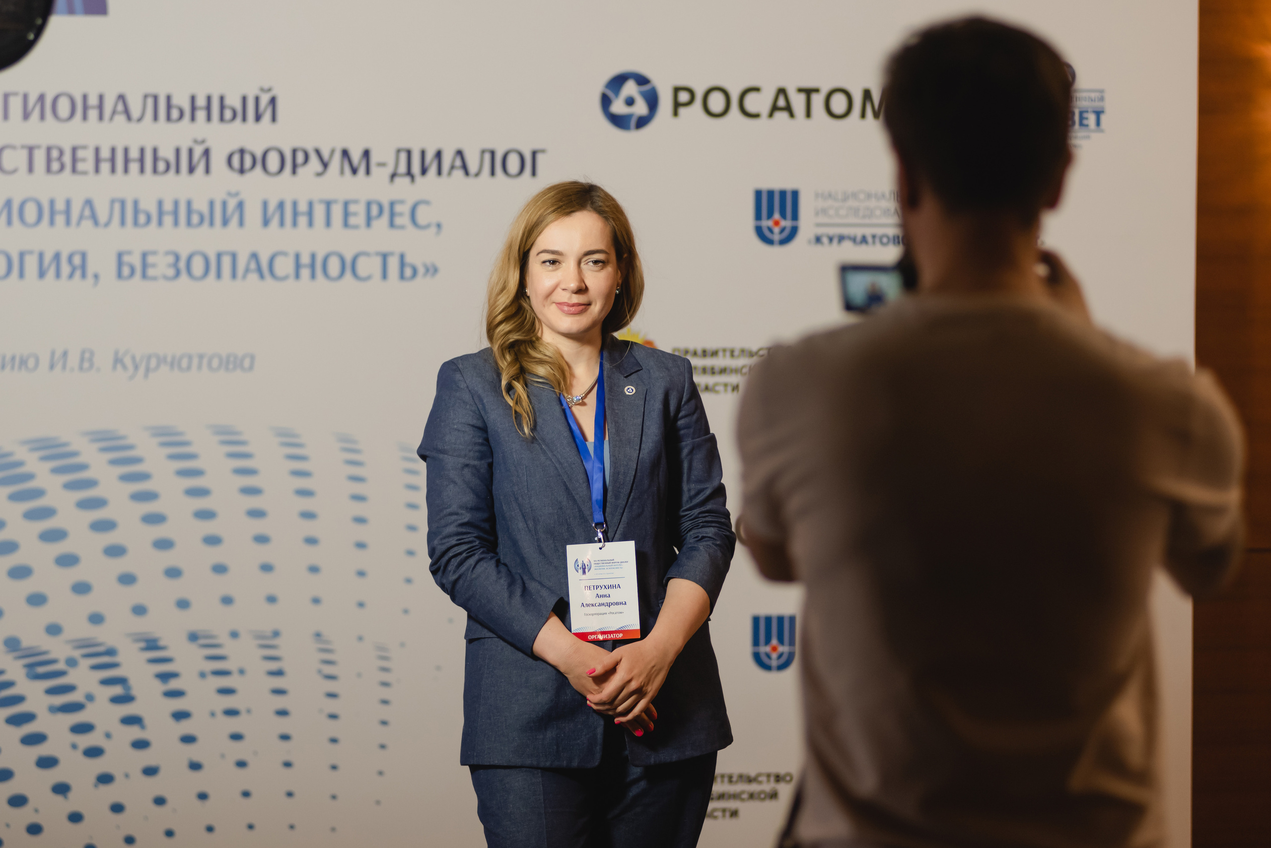 Форум-диалог «Национальный интерес, экология, безопасность»  2023. Фотограф Виктор Андреасян