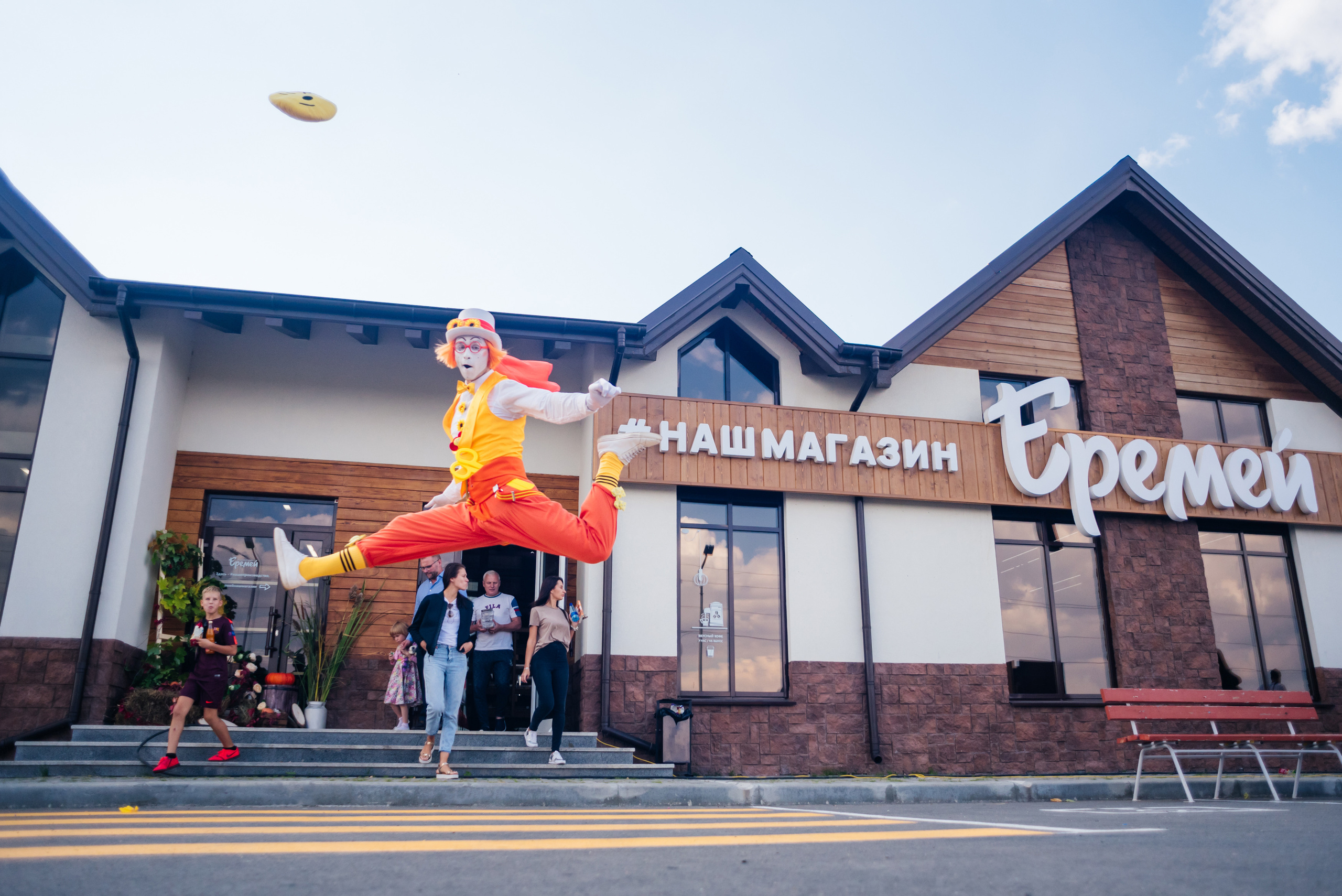 Открытие магазина — «ЕРЕМЕЙ» 2019. Фотограф Виктор Андреасян