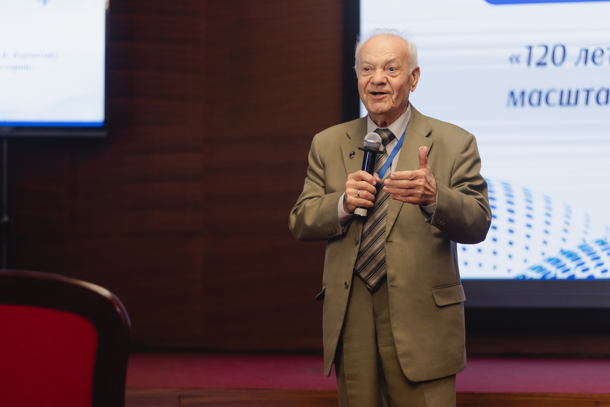 Форум-диалог «Национальный интерес, экология, безопасность»  2023. Фотограф Виктор Андреасян