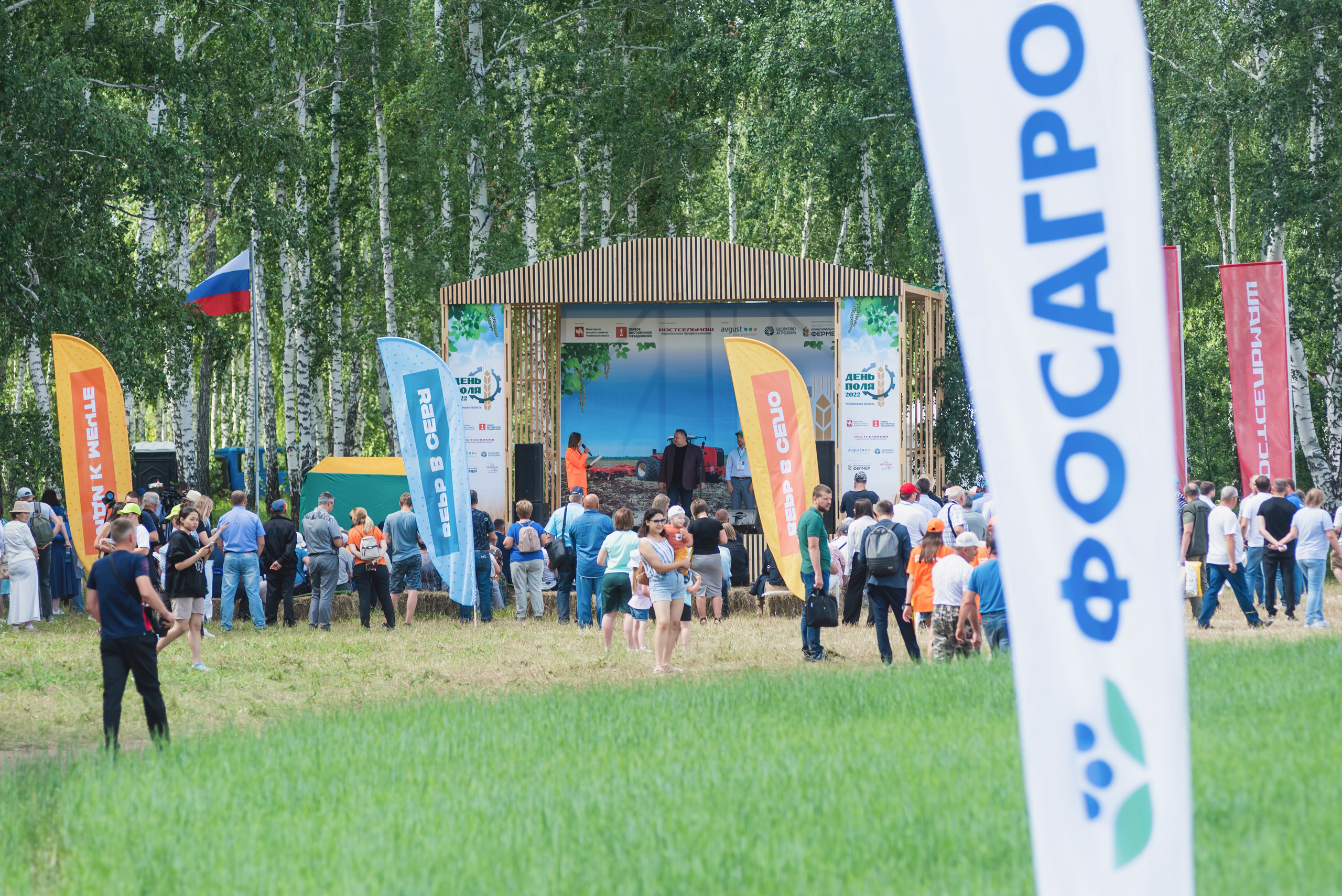 Сельскохозяйственная выставка — День поля 2022. Фотограф Виктор Андреасян