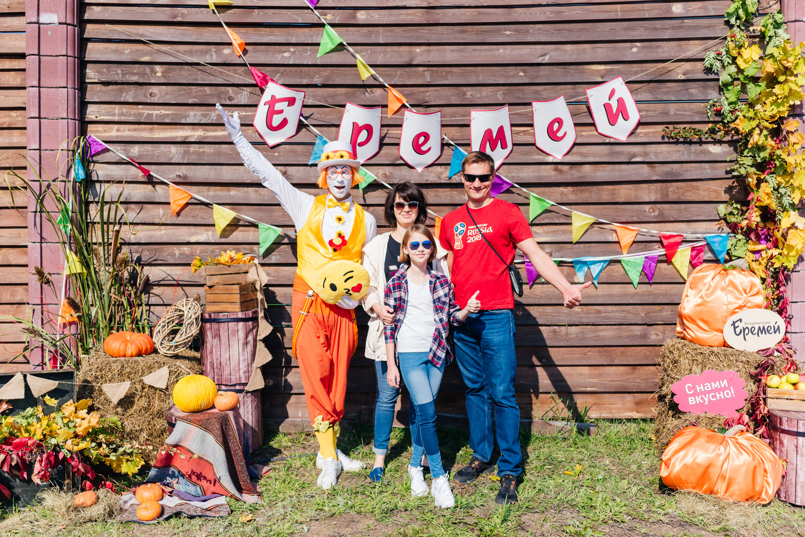 Открытие магазина — «ЕРЕМЕЙ» 2019. Фотограф Виктор Андреасян