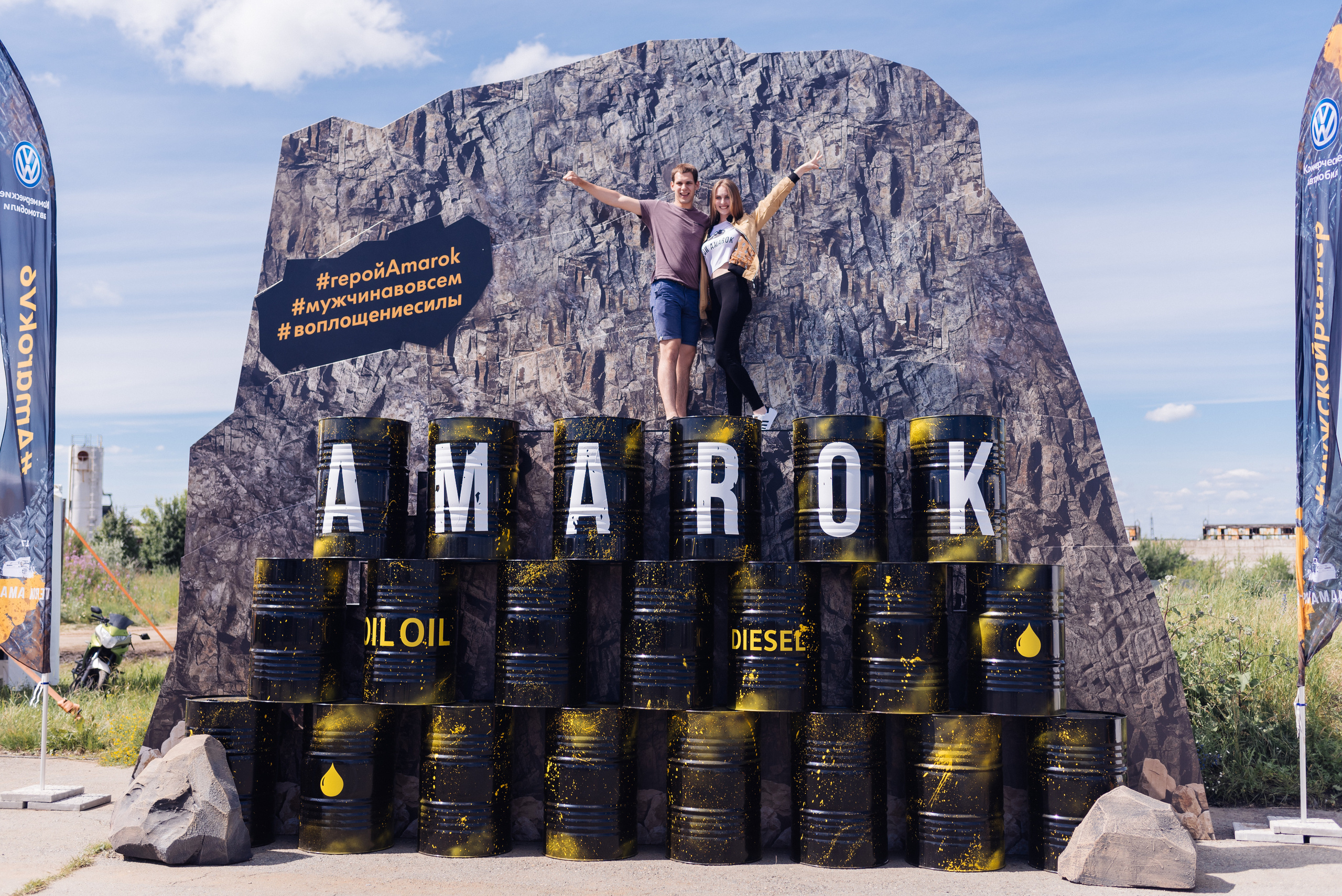 Всероссийский конкурс, стань Героем Amarok, 2017. Фотограф Виктор Андреасян