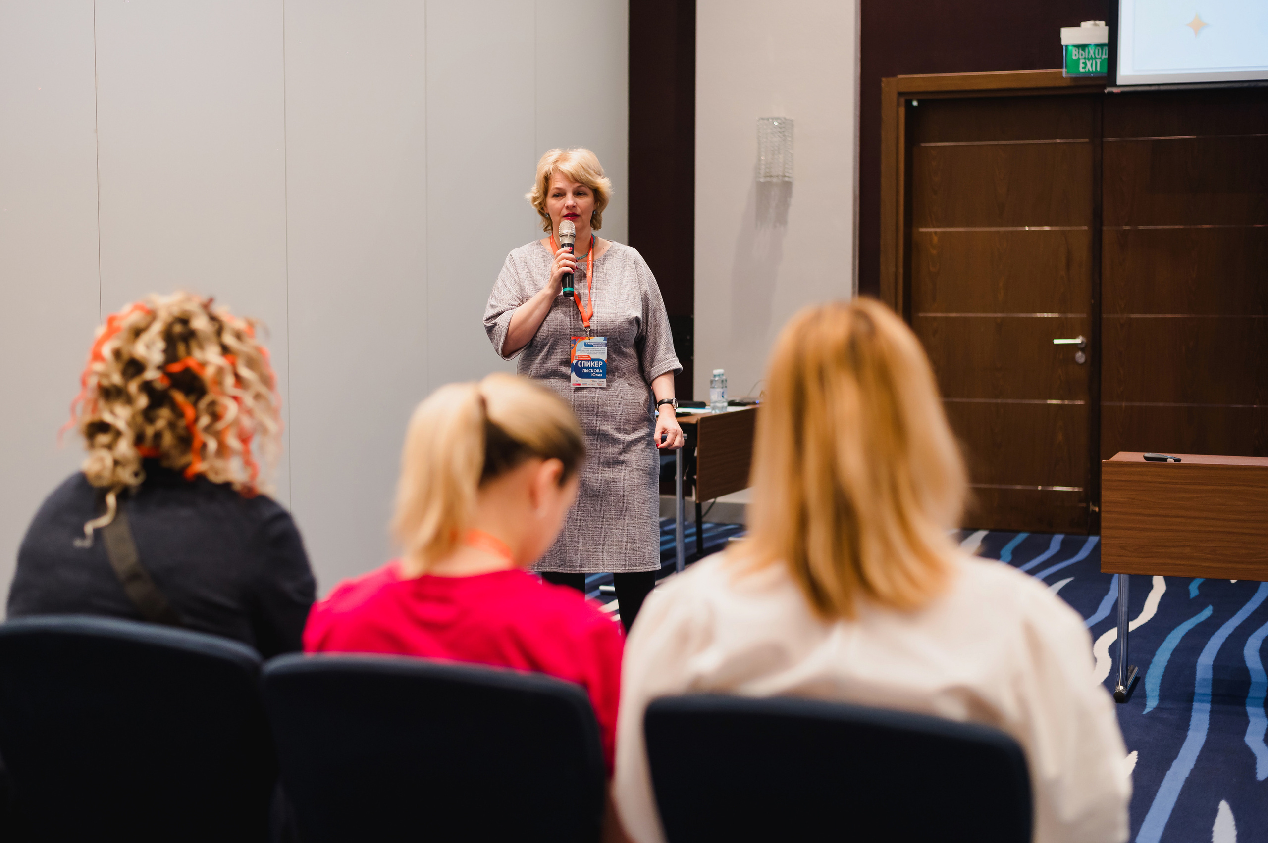 Межрегиональная конференция «Звездный дождь» 2022. Фотограф Виктор Андреасян