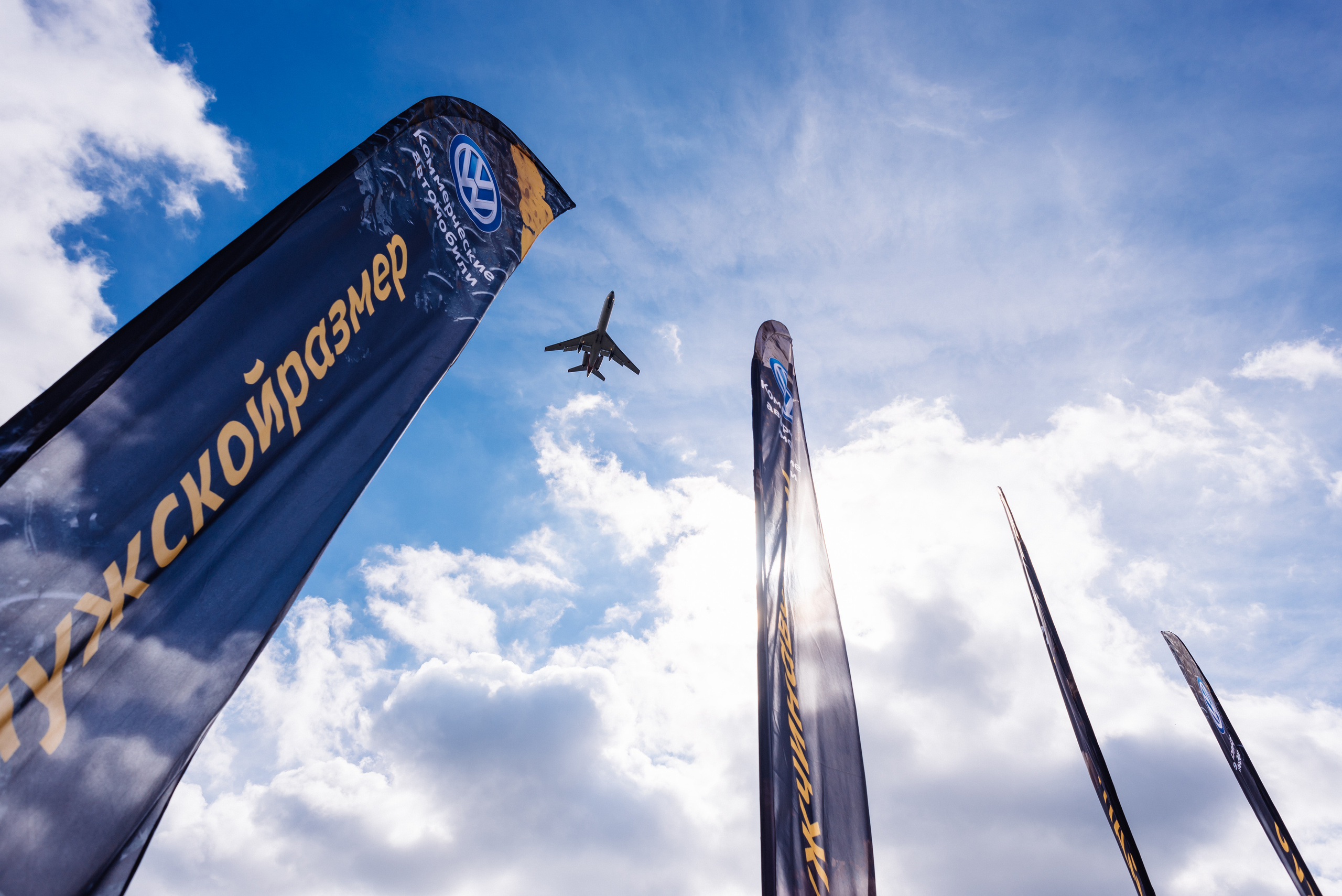 Всероссийский конкурс, стань Героем Amarok, 2017. Фотограф Виктор Андреасян