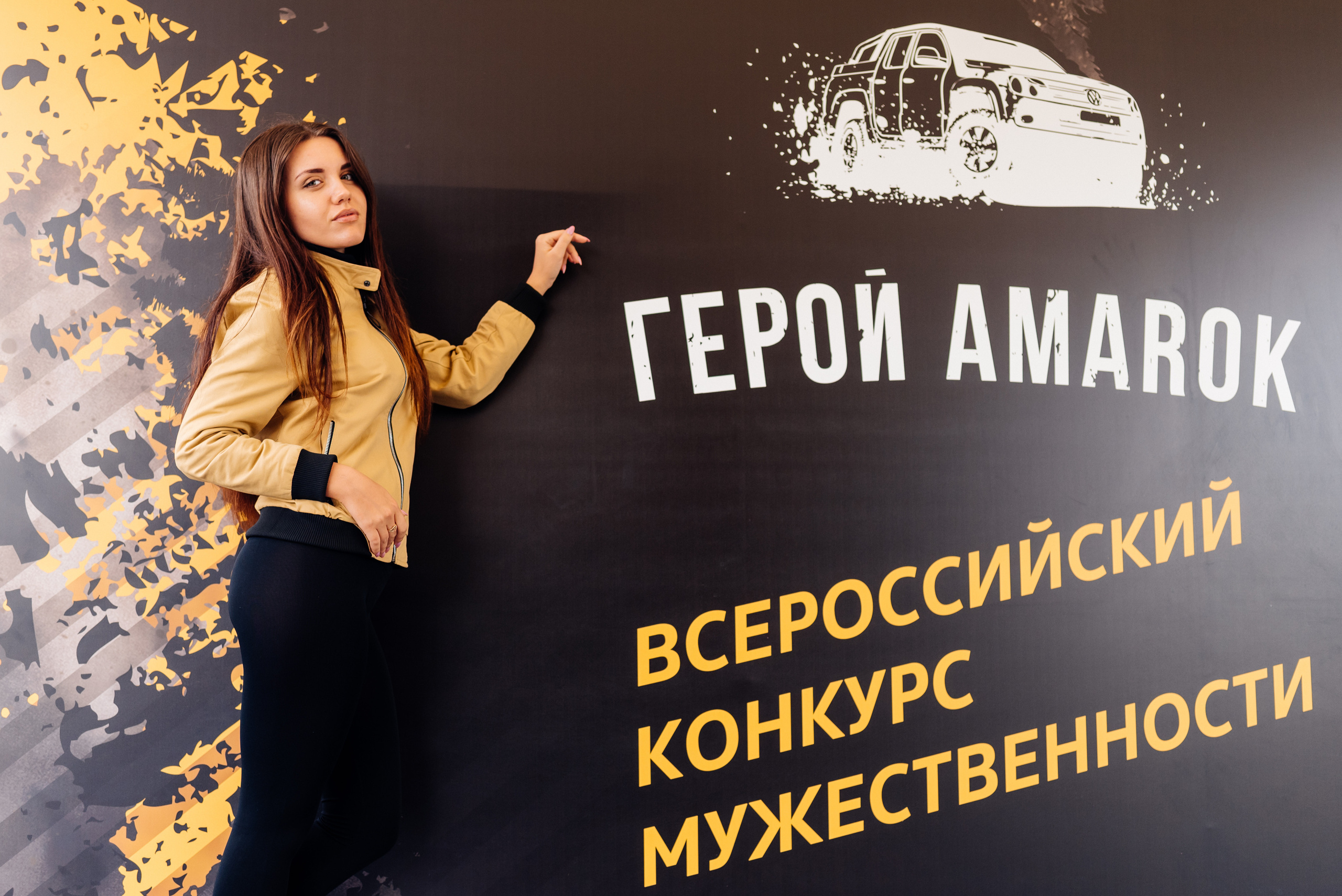 Всероссийский конкурс, стань Героем Amarok, 2017. Фотограф Виктор Андреасян