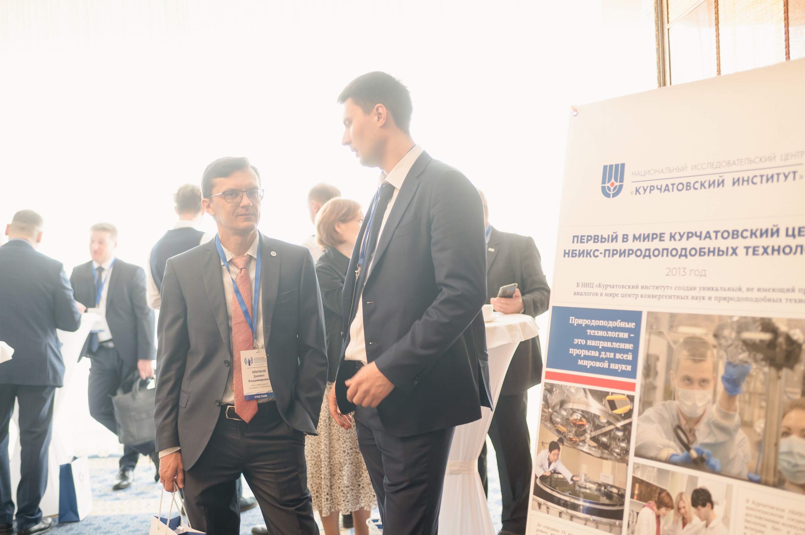 Форум-диалог «Национальный интерес, экология, безопасность»  2023. Фотограф Виктор Андреасян