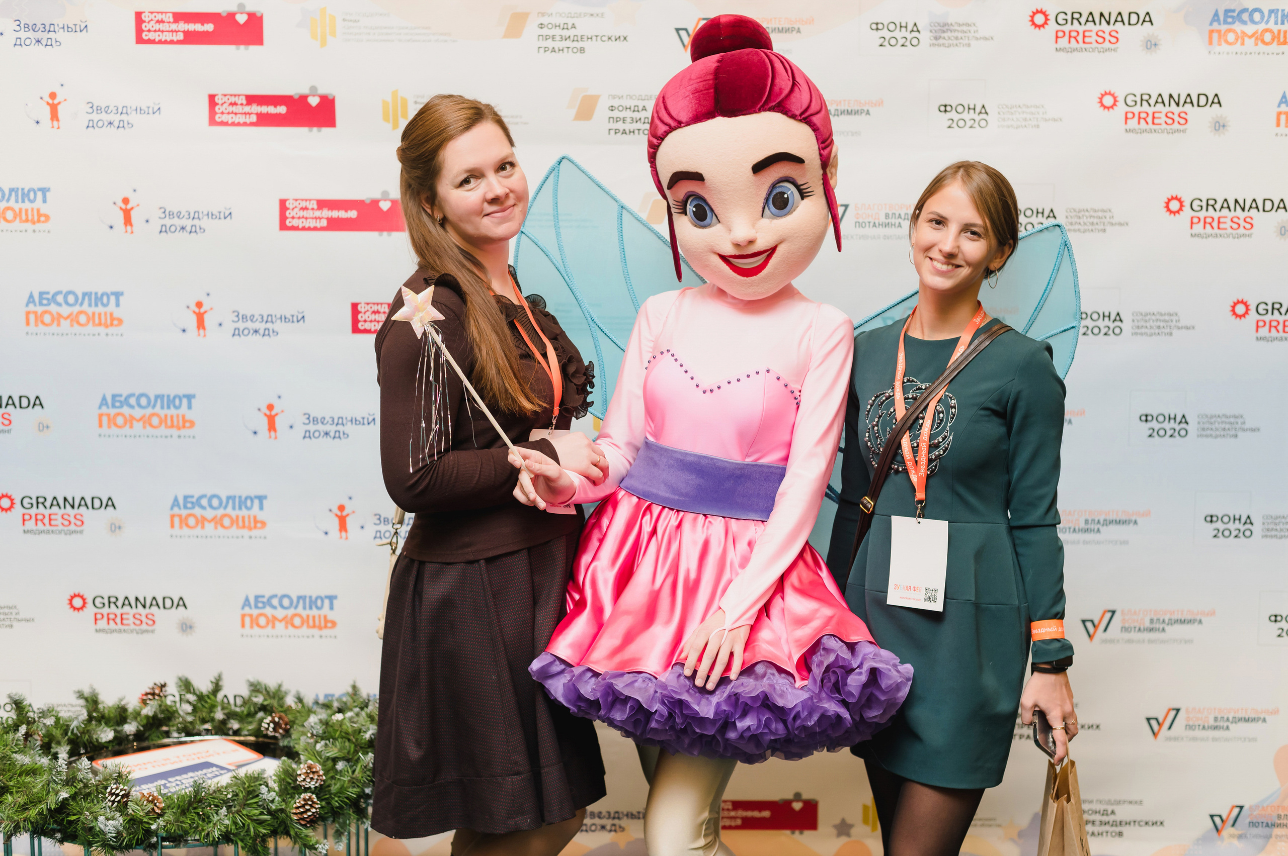 Межрегиональная конференция «Звездный дождь» 2022. Фотограф Виктор Андреасян