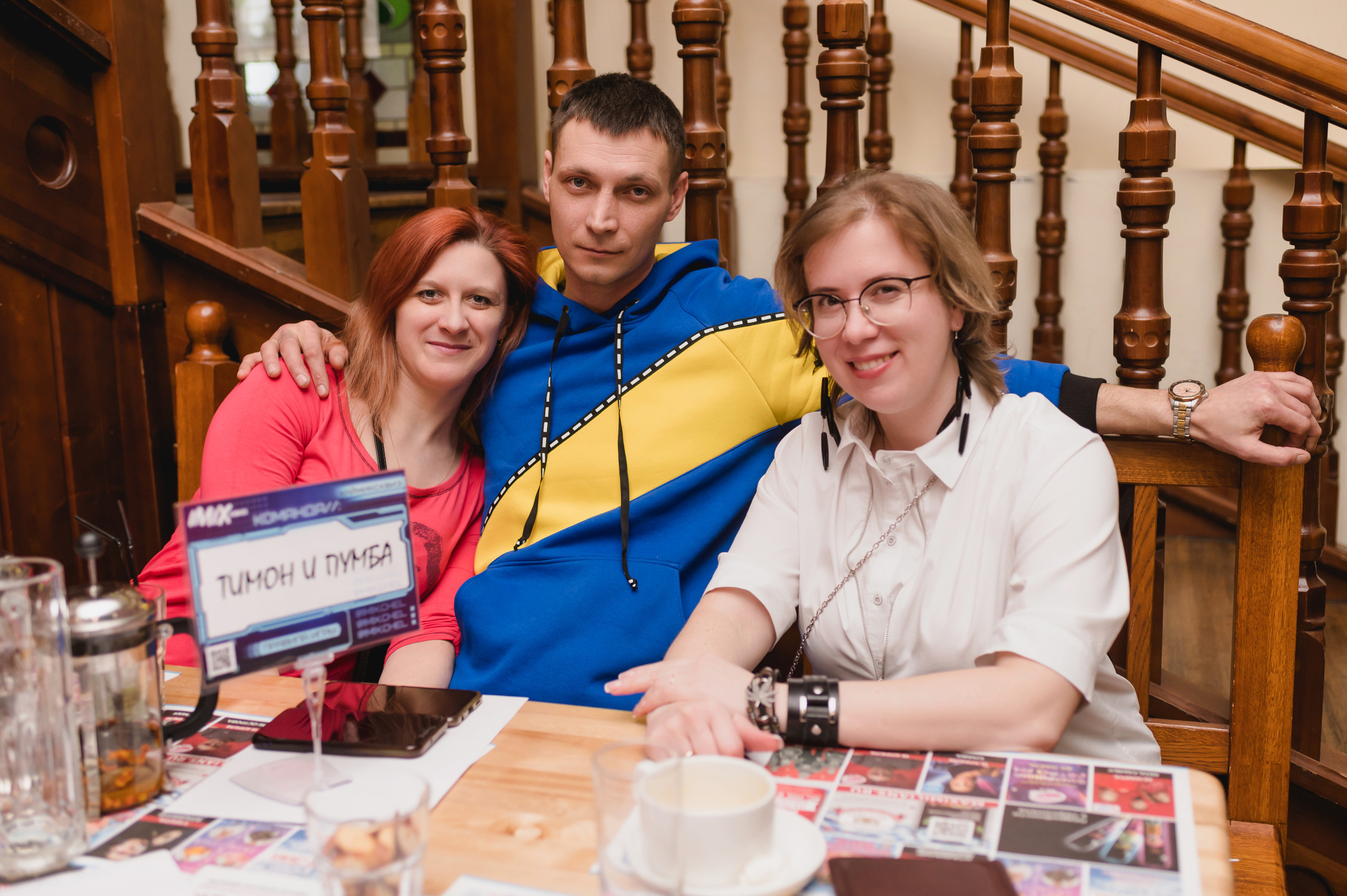 IMIX-Квиз, 2023. Фотограф Виктор Андреасян