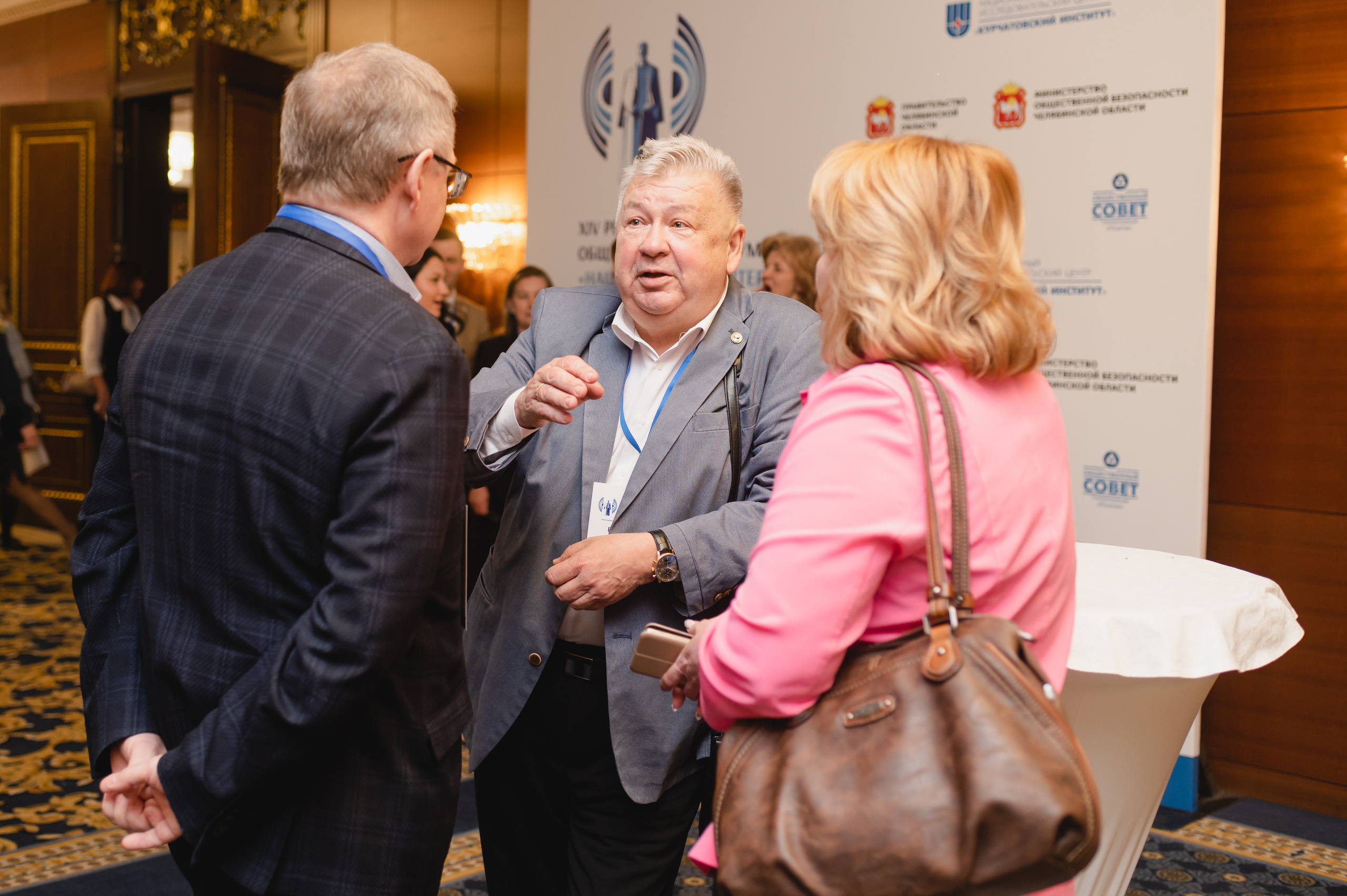 Форум-диалог «Национальный интерес, экология, безопасность»  2023. Фотограф Виктор Андреасян