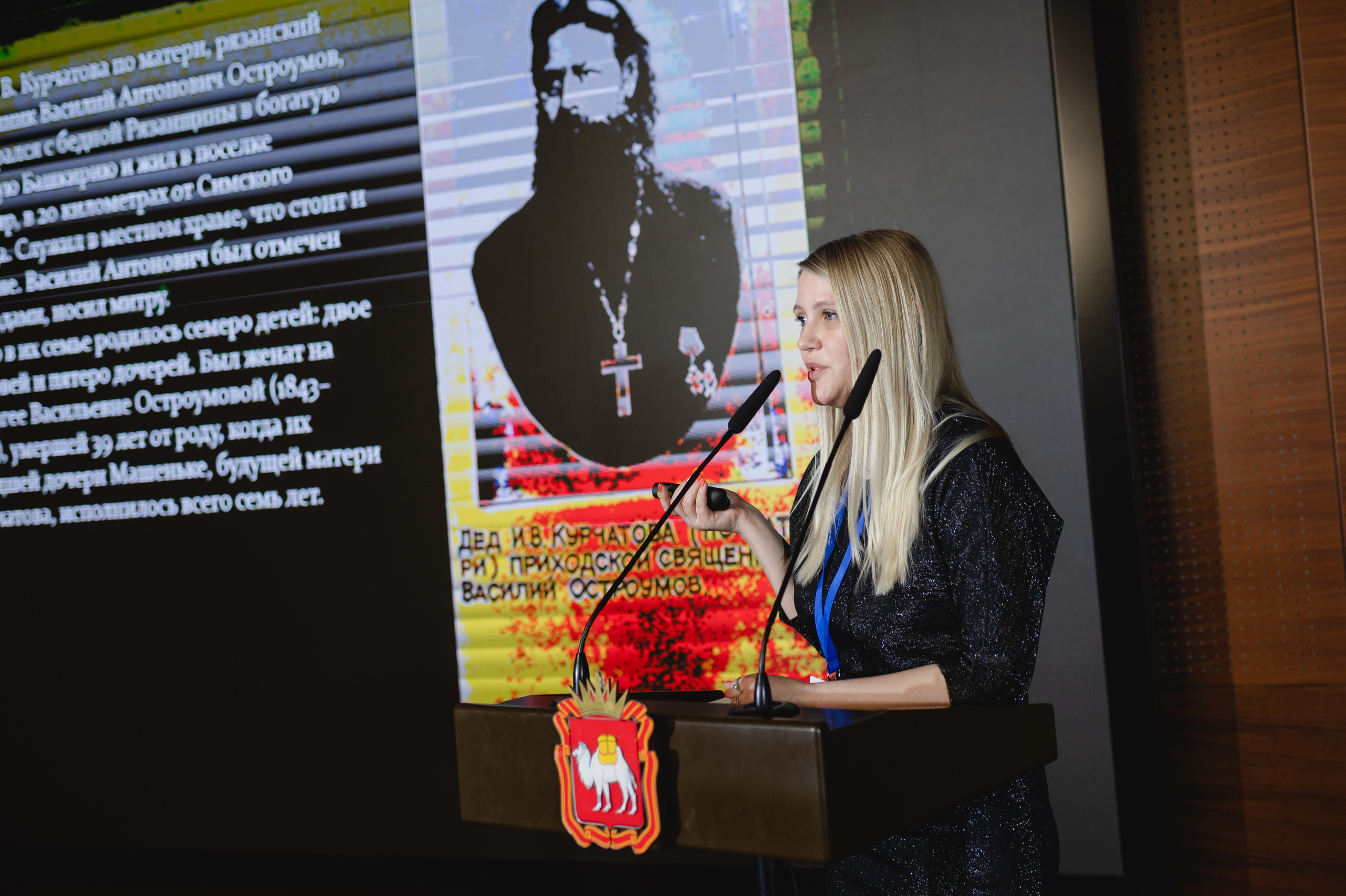 Форум-диалог «Национальный интерес, экология, безопасность»  2023. Фотограф Виктор Андреасян