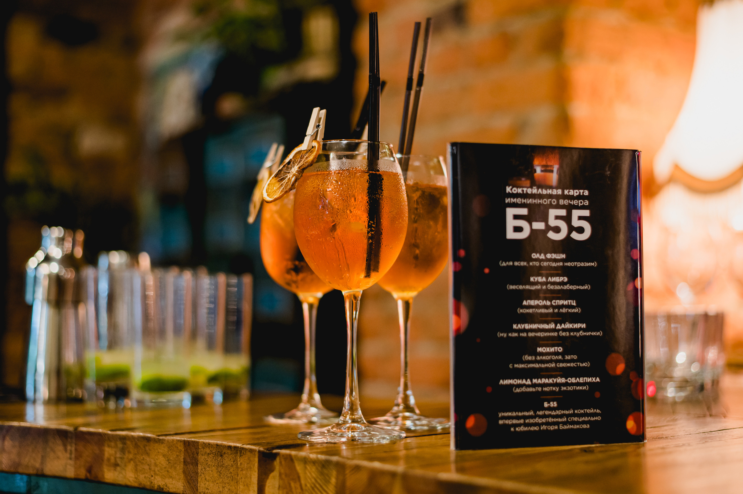 День рождения Игоря, 55. Фотограф Виктор Андреасян