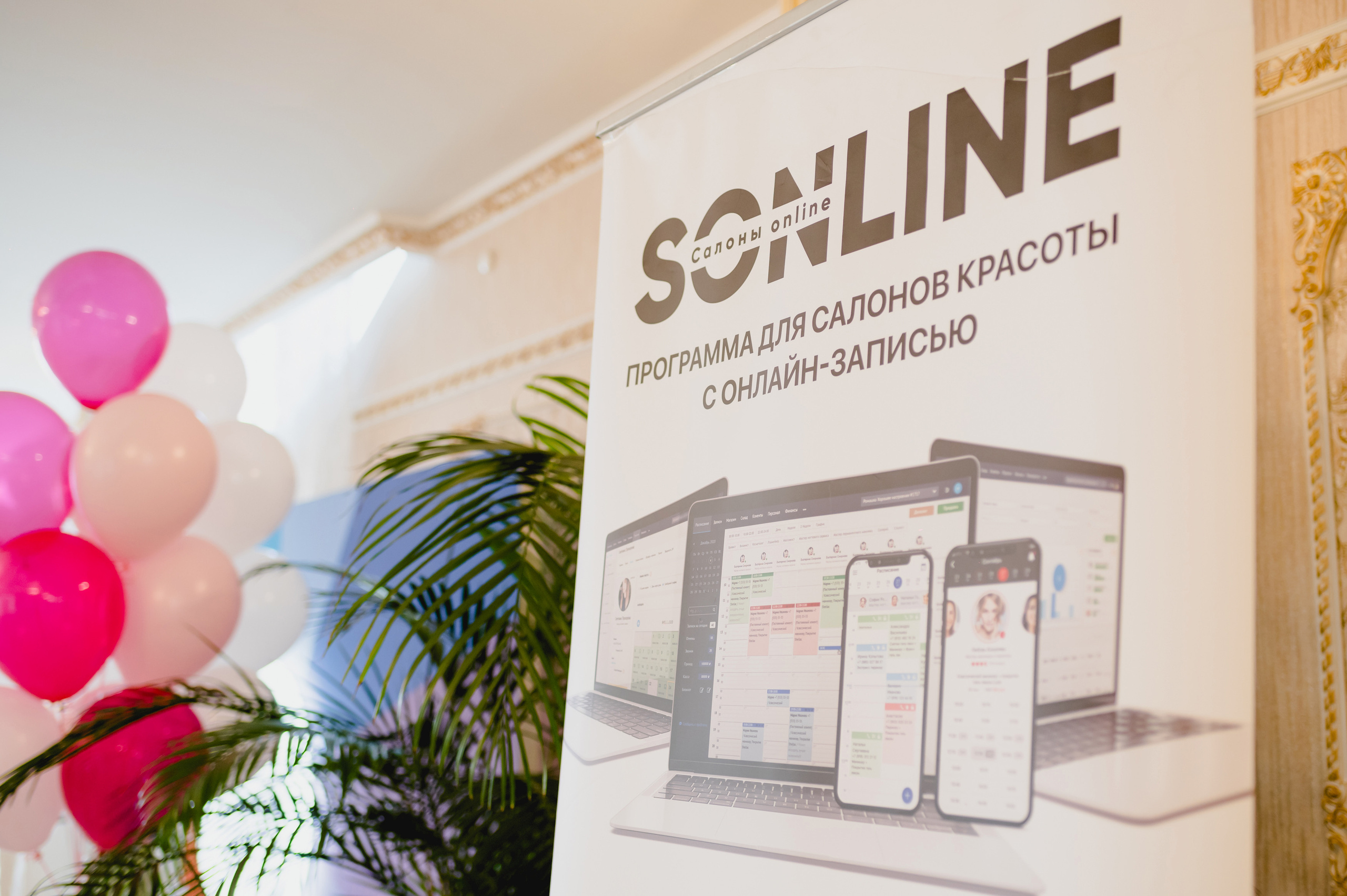 День парикмахера с MATRIX, 2022. Фотограф Виктор Андреасян