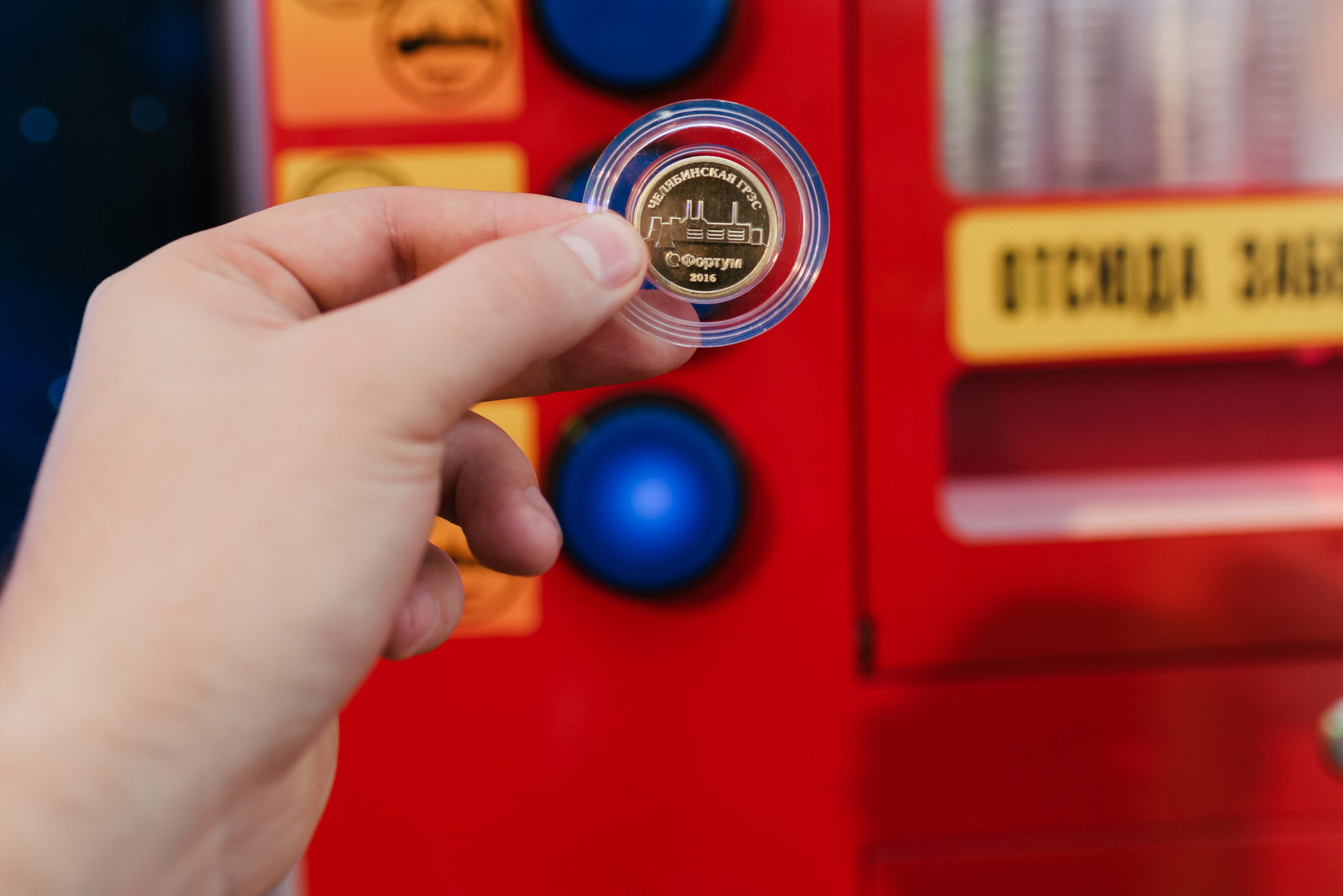 Открытие новой ТЭЦ «Фортум» — Челябинской ГРЭС 2016. Фотограф Виктор Андреасян