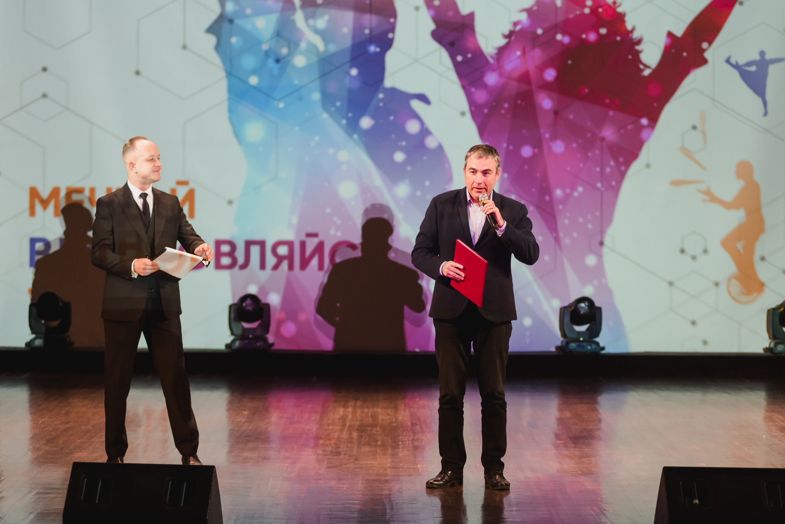 ДК ЧТПЗ 65 Лет, 2022. Фотограф Виктор Андреасян