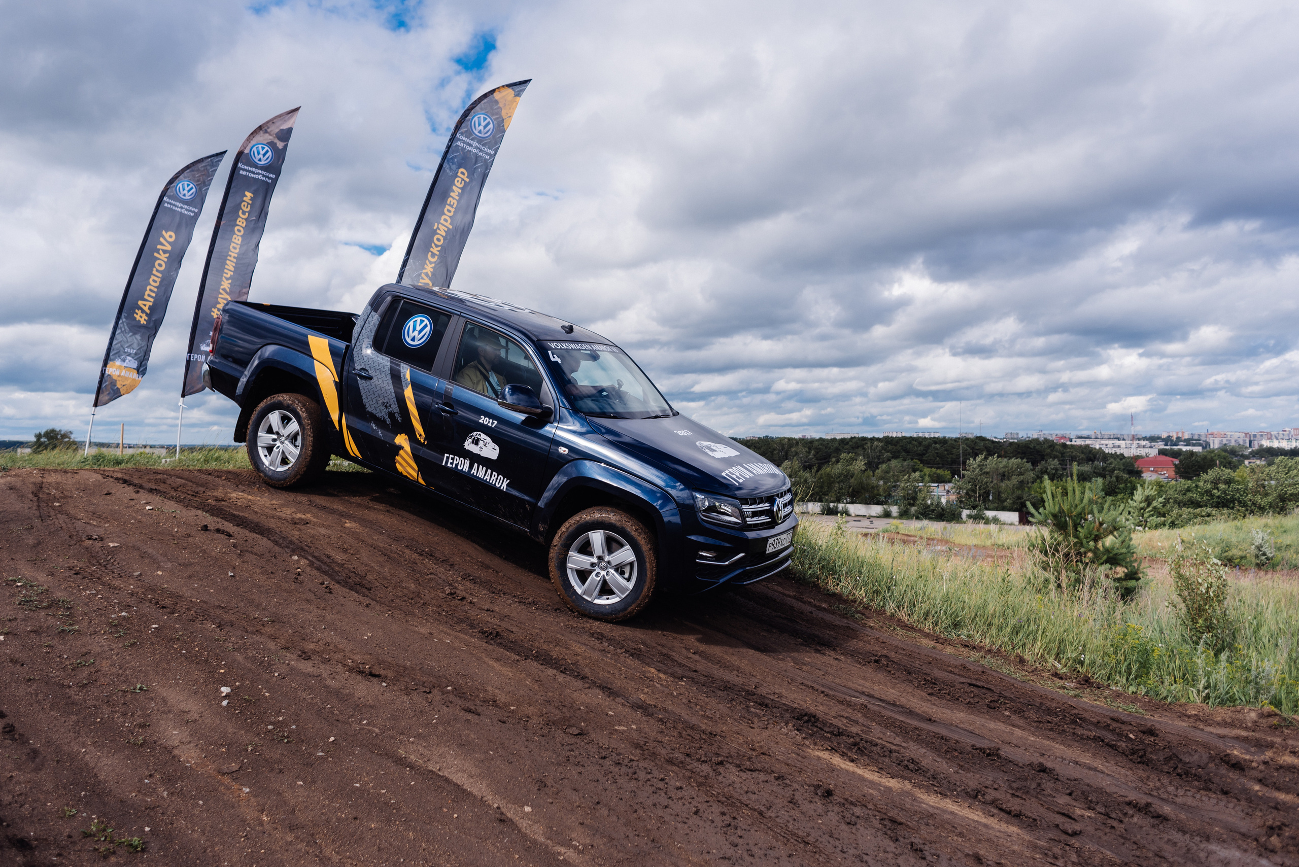 Всероссийский конкурс, стань Героем Amarok, 2017. Фотограф Виктор Андреасян